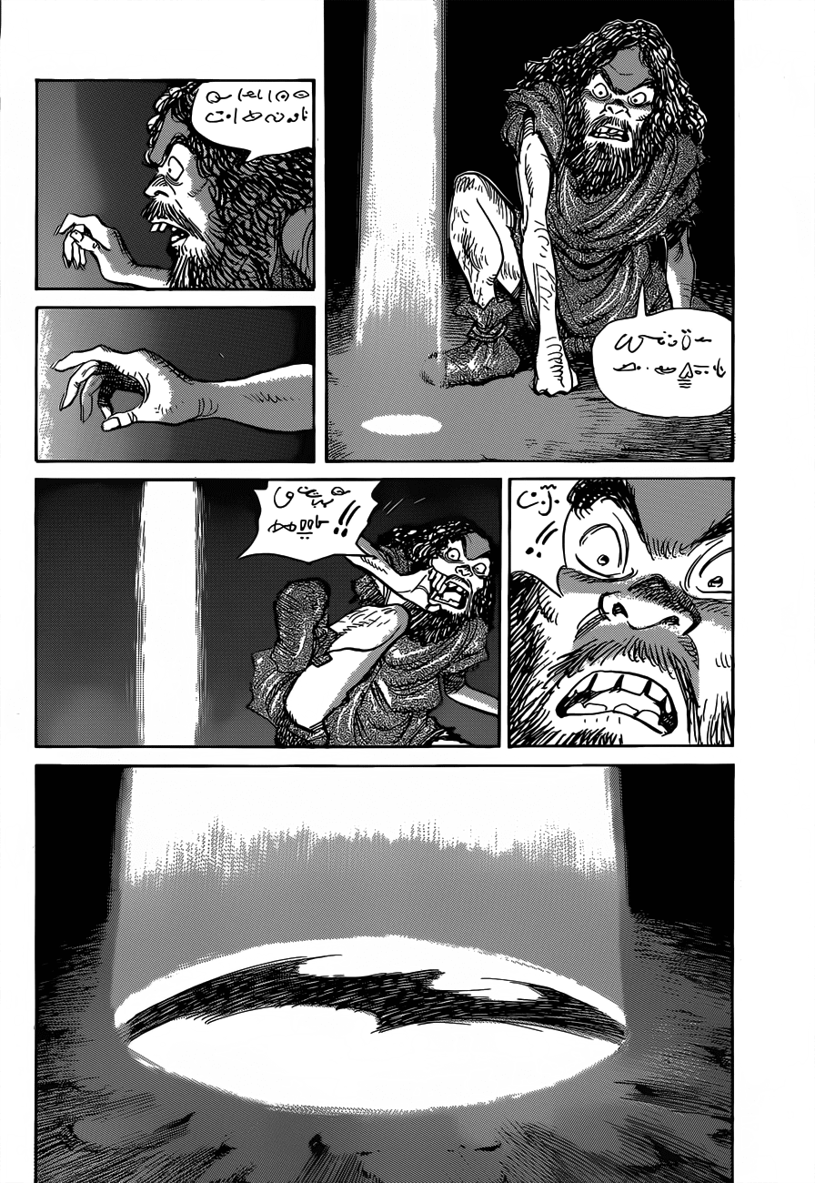 Billy Bat Chapter 103 page 23 - Chapter 103