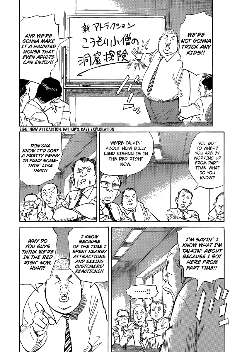 Billy Bat Chapter 131 page 7 - Chapter 131