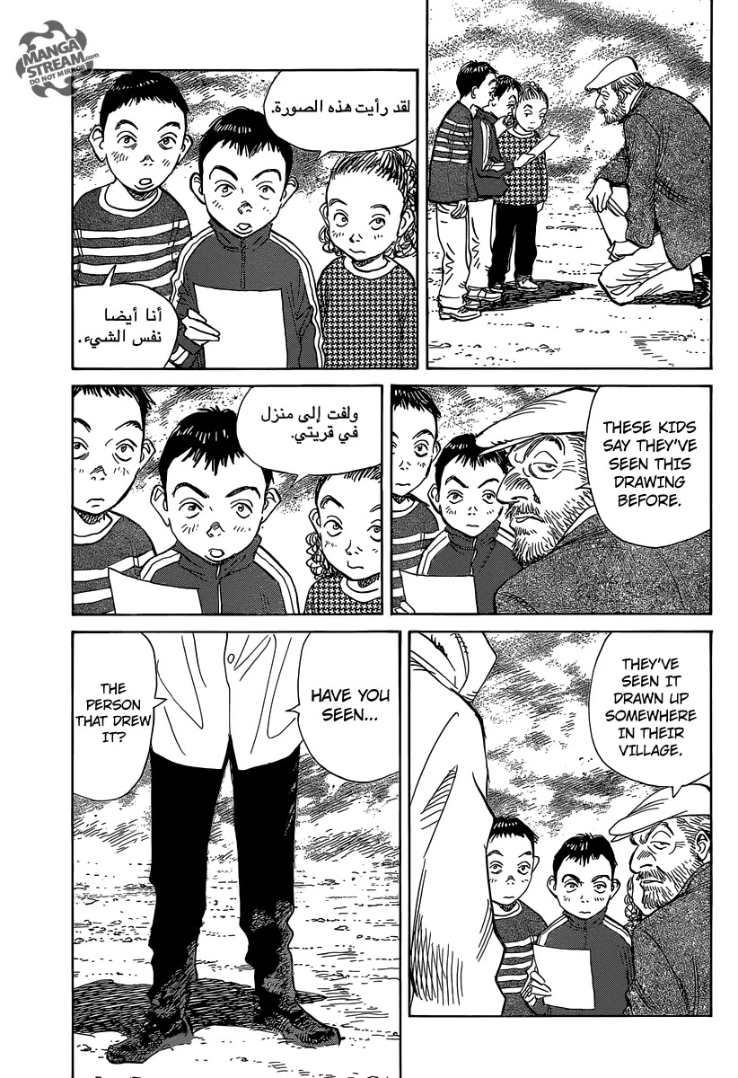 Billy Bat Chapter 143 page 20 - Chapter 143