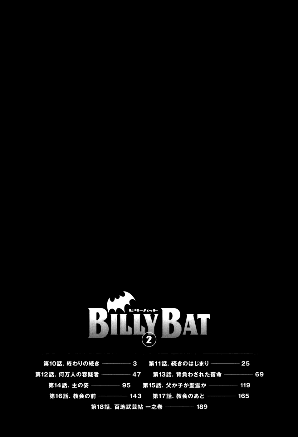 Billy Bat Chapter 18 page 27 - Chapter 18