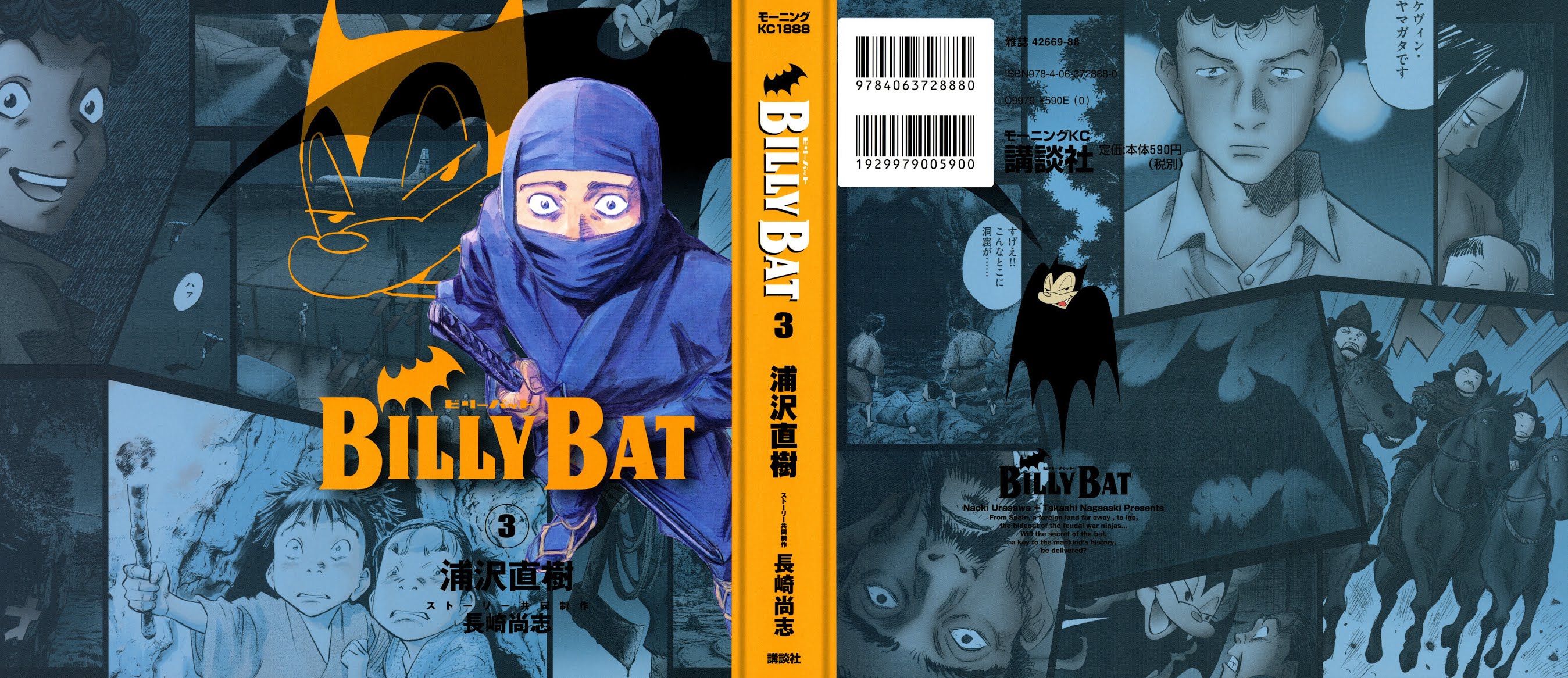Billy Bat Chapter 19 page 1 - Chapter 19