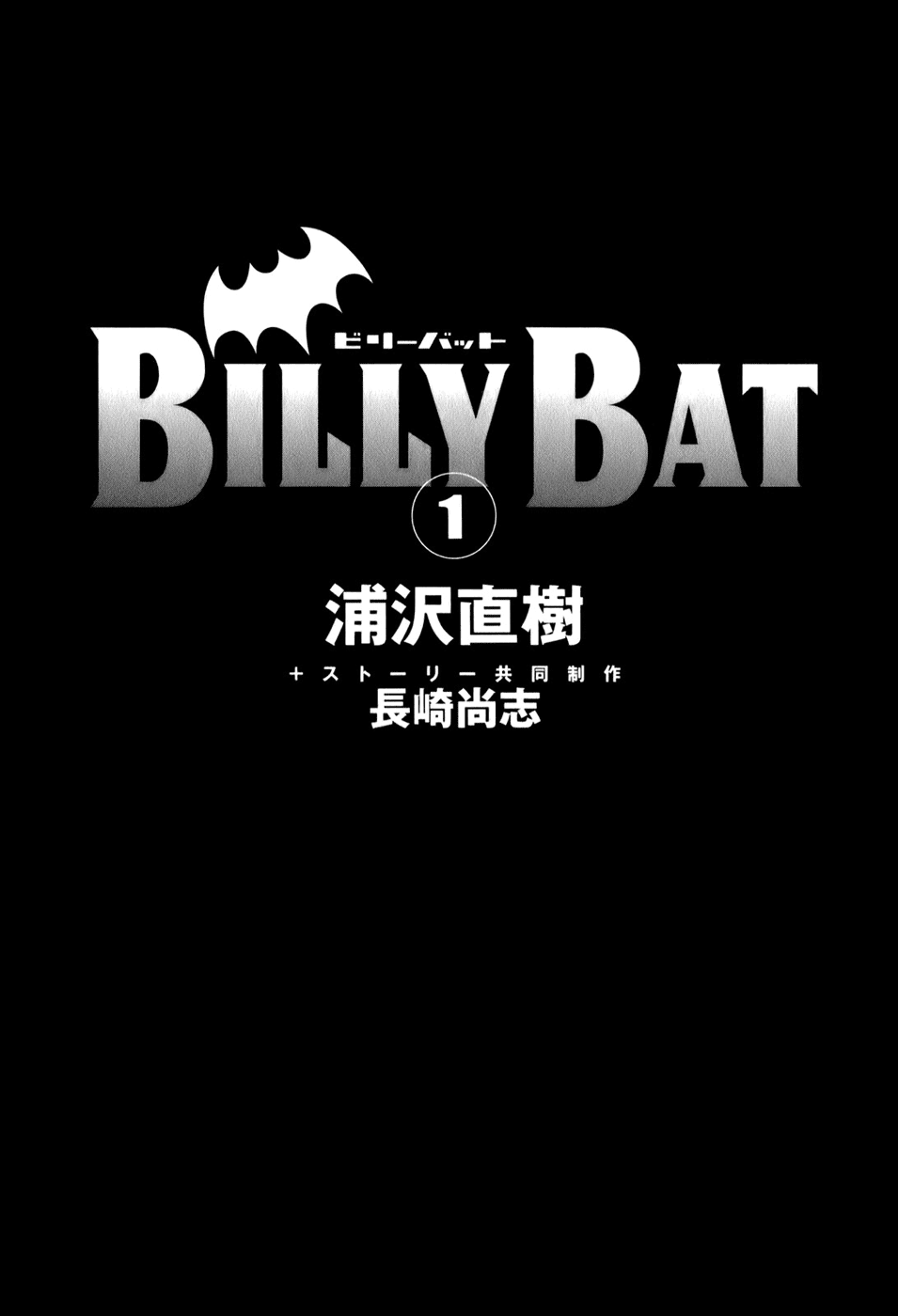 Billy Bat Chapter 2 page 22 - Chapter 2
