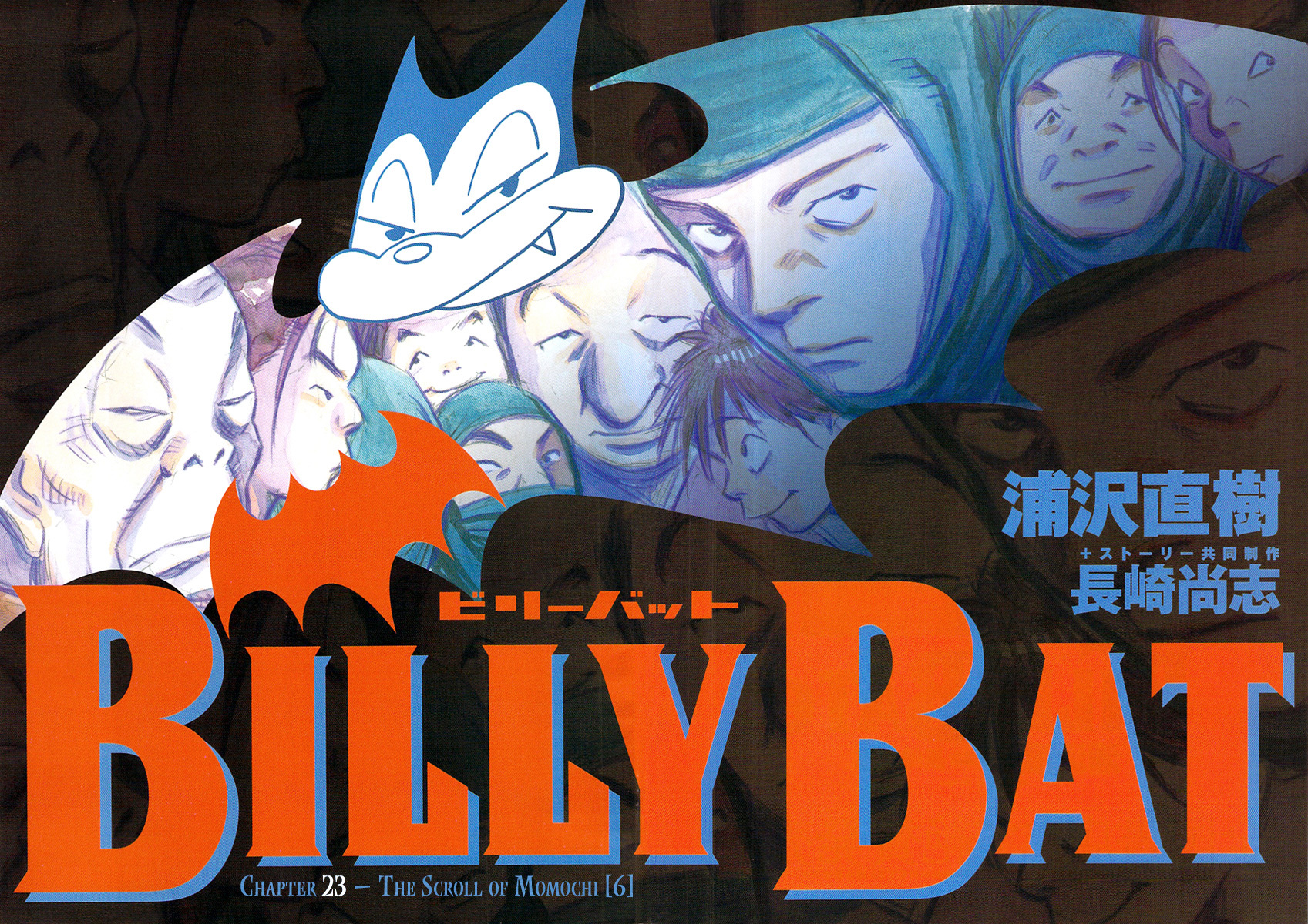 Billy Bat Chapter 23 page 3 - Chapter 23