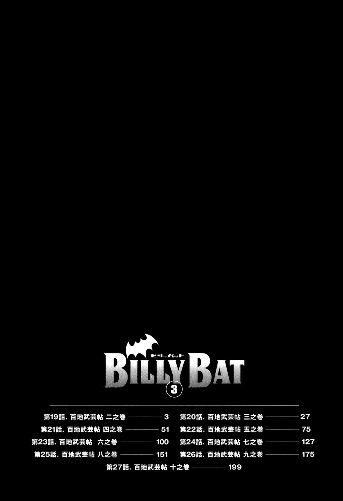 Billy Bat Chapter 27 page 26 - Chapter 27