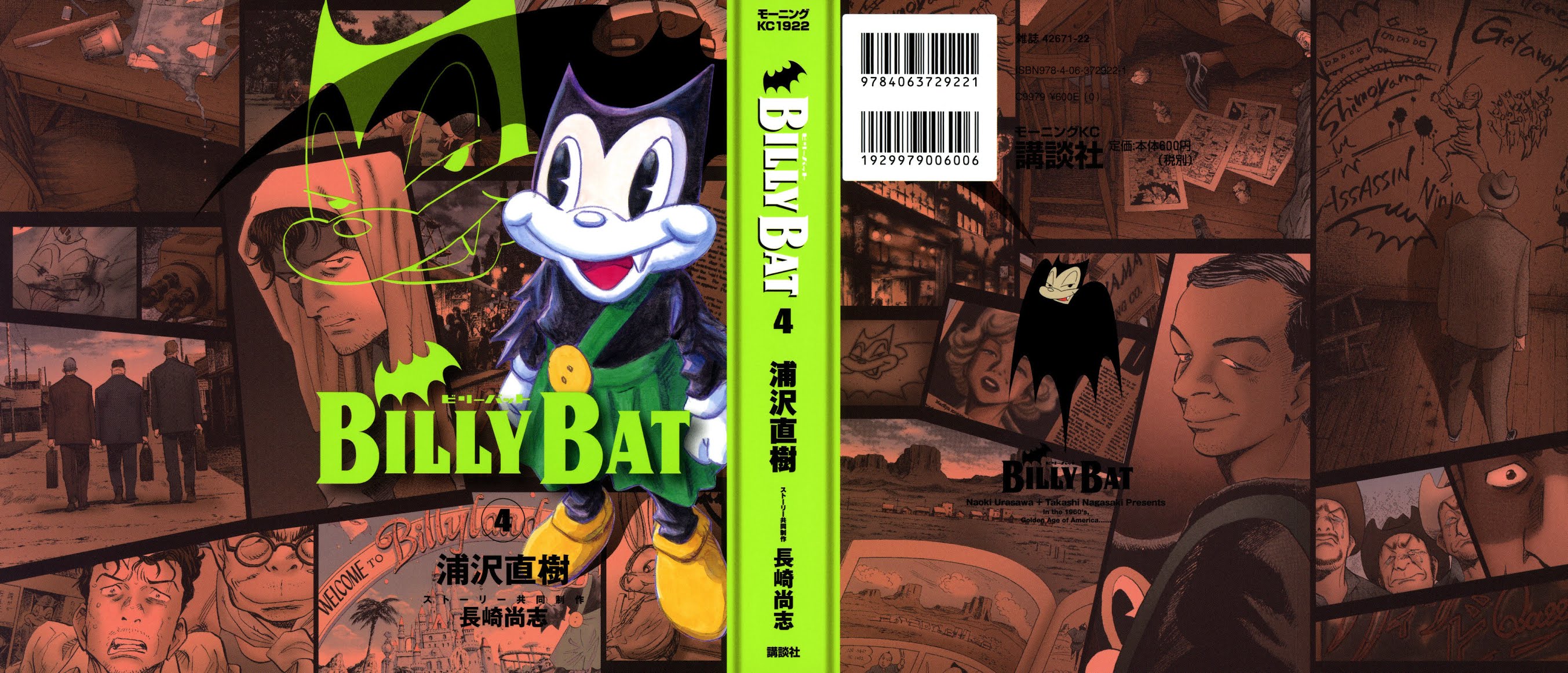 Billy Bat Chapter 28 page 1 - Chapter 28