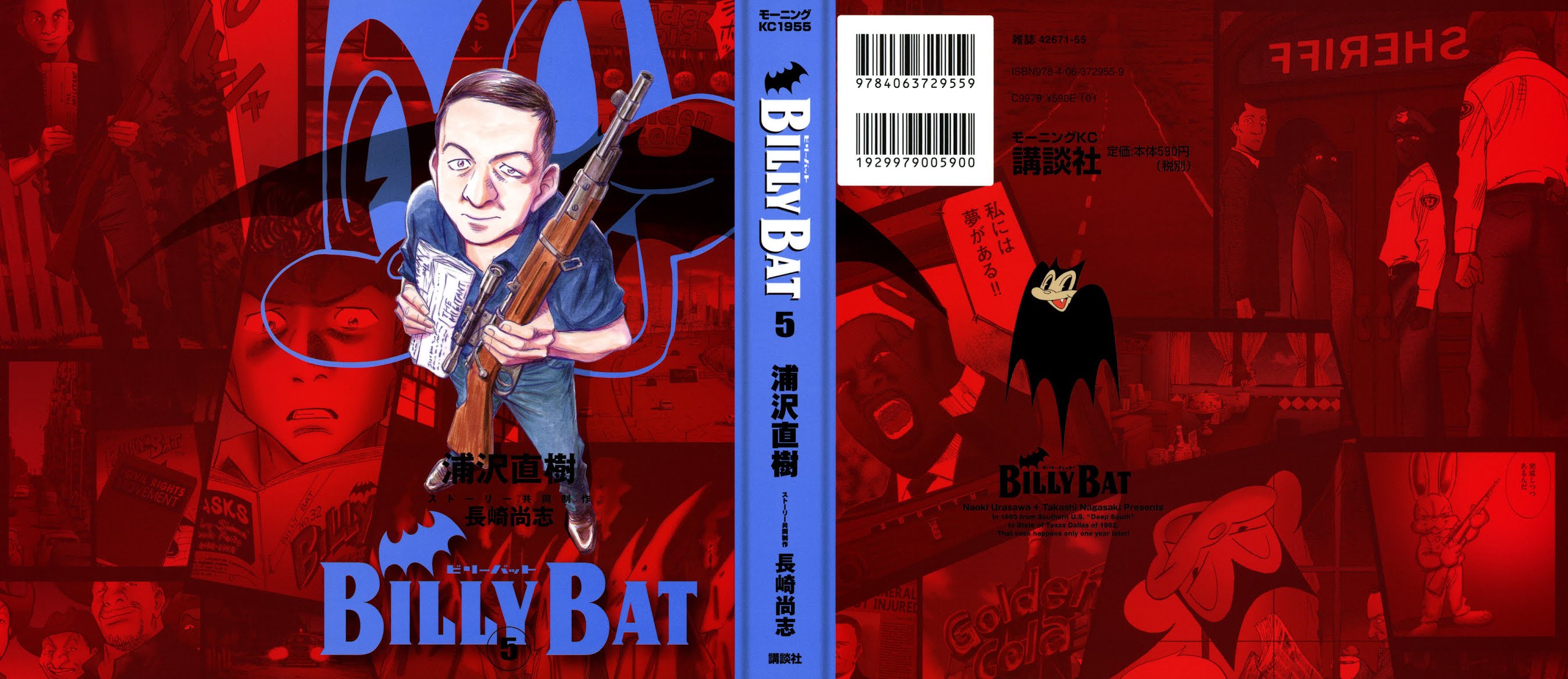 Billy Bat Chapter 38 page 2 - Chapter 38