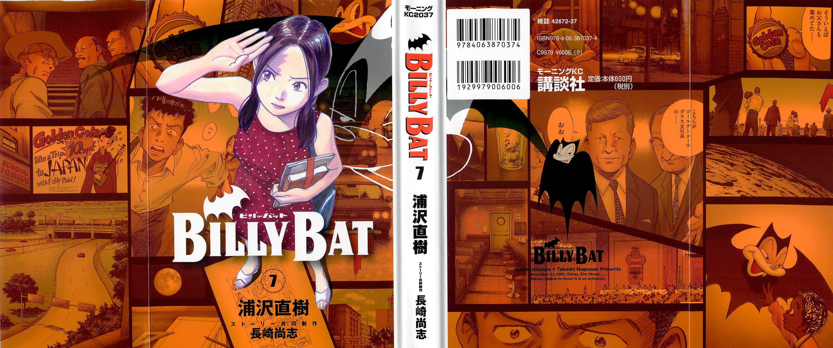 Billy Bat Chapter 54 page 1 - Chapter 54