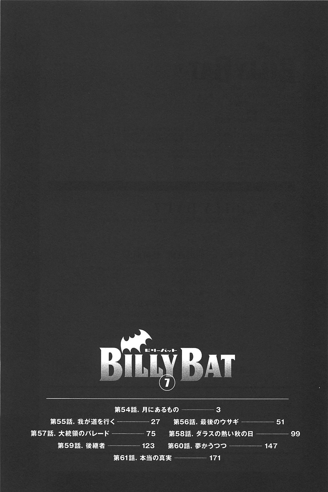 Billy Bat Chapter 61 page 27 - Chapter 61