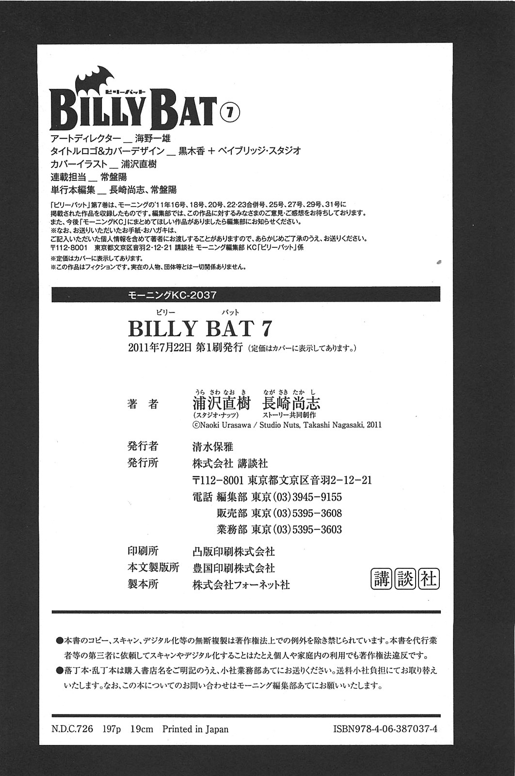Billy Bat Chapter 61 page 28 - Chapter 61