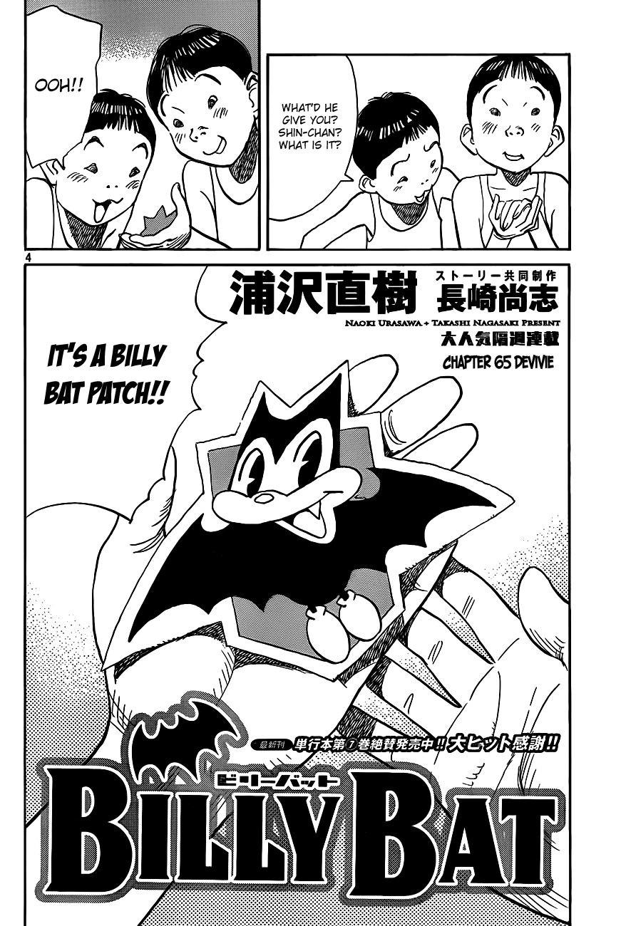 Billy Bat Chapter 65 page 4 - Chapter 65