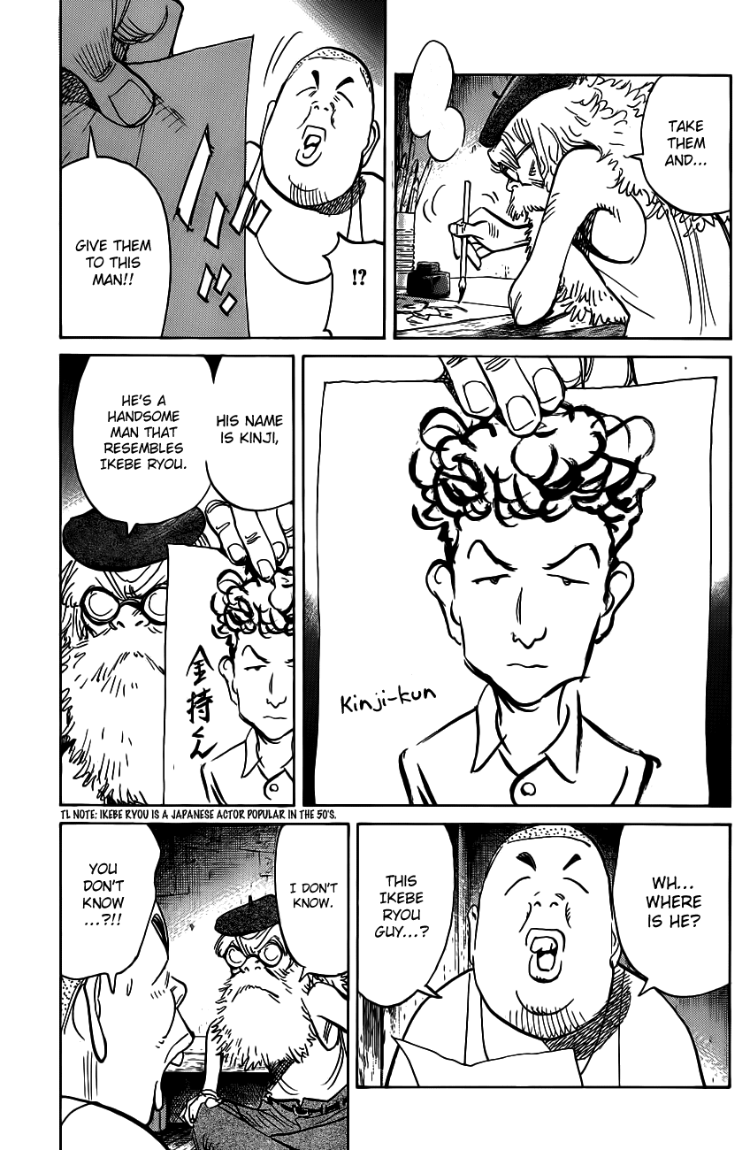 Billy Bat Chapter 68 page 17 - Chapter 68