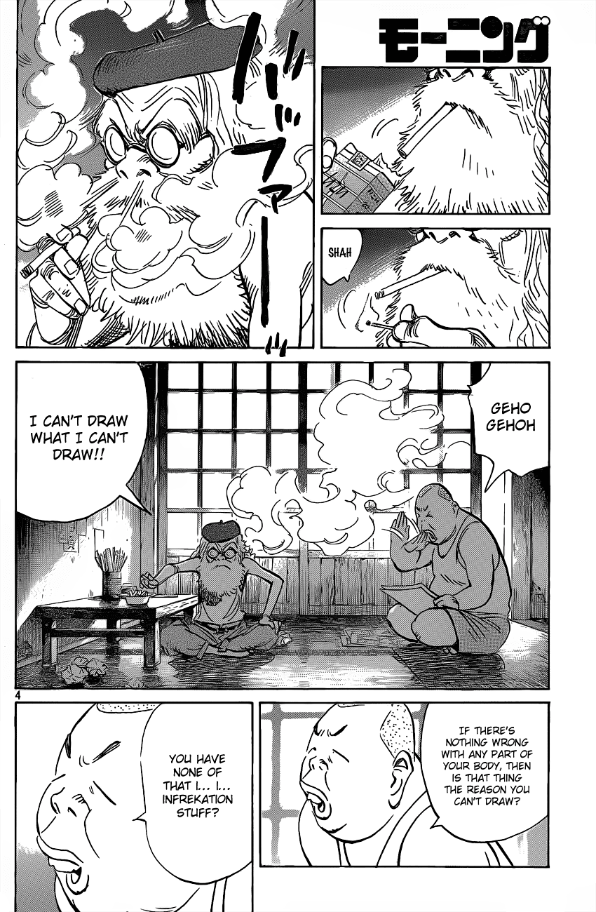 Billy Bat Chapter 68 page 4 - Chapter 68