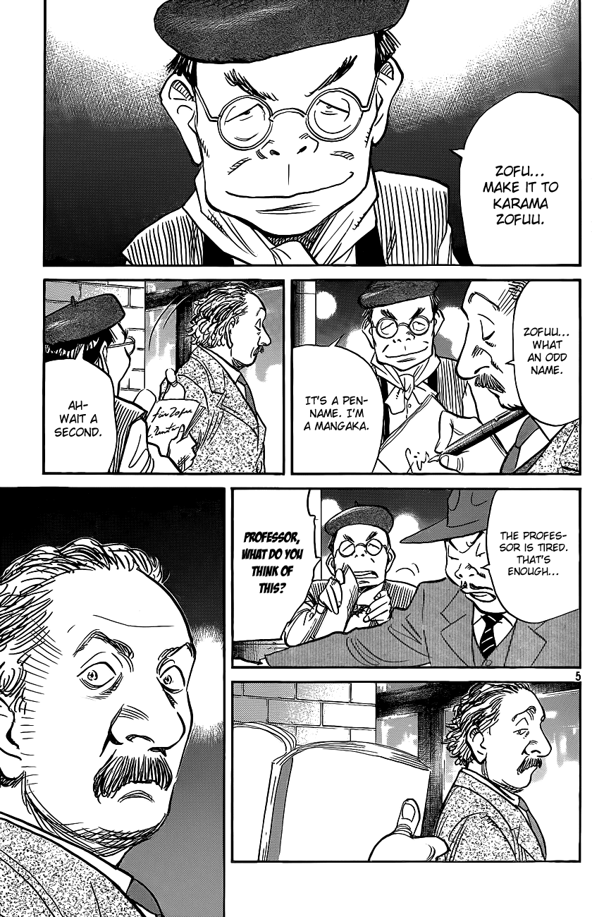 Billy Bat Chapter 70 page 7 - Chapter 70