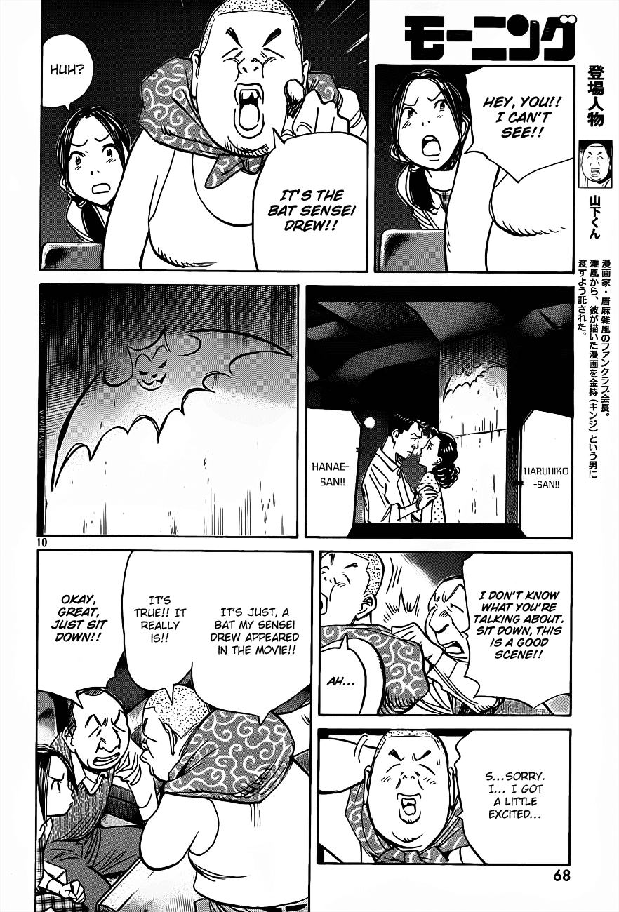 Billy Bat Chapter 74 page 11 - Chapter 74