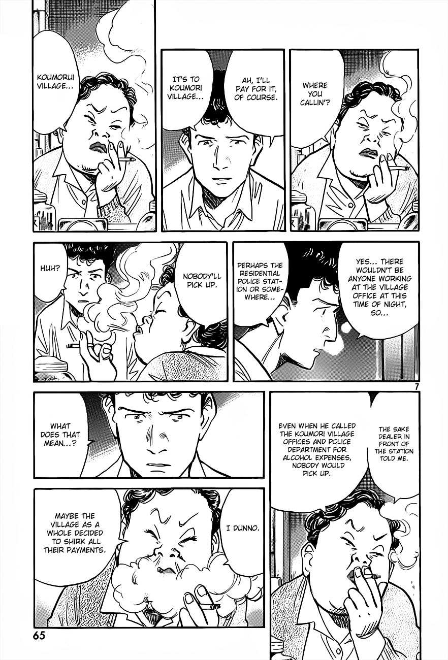 Billy Bat Chapter 74 page 8 - Chapter 74