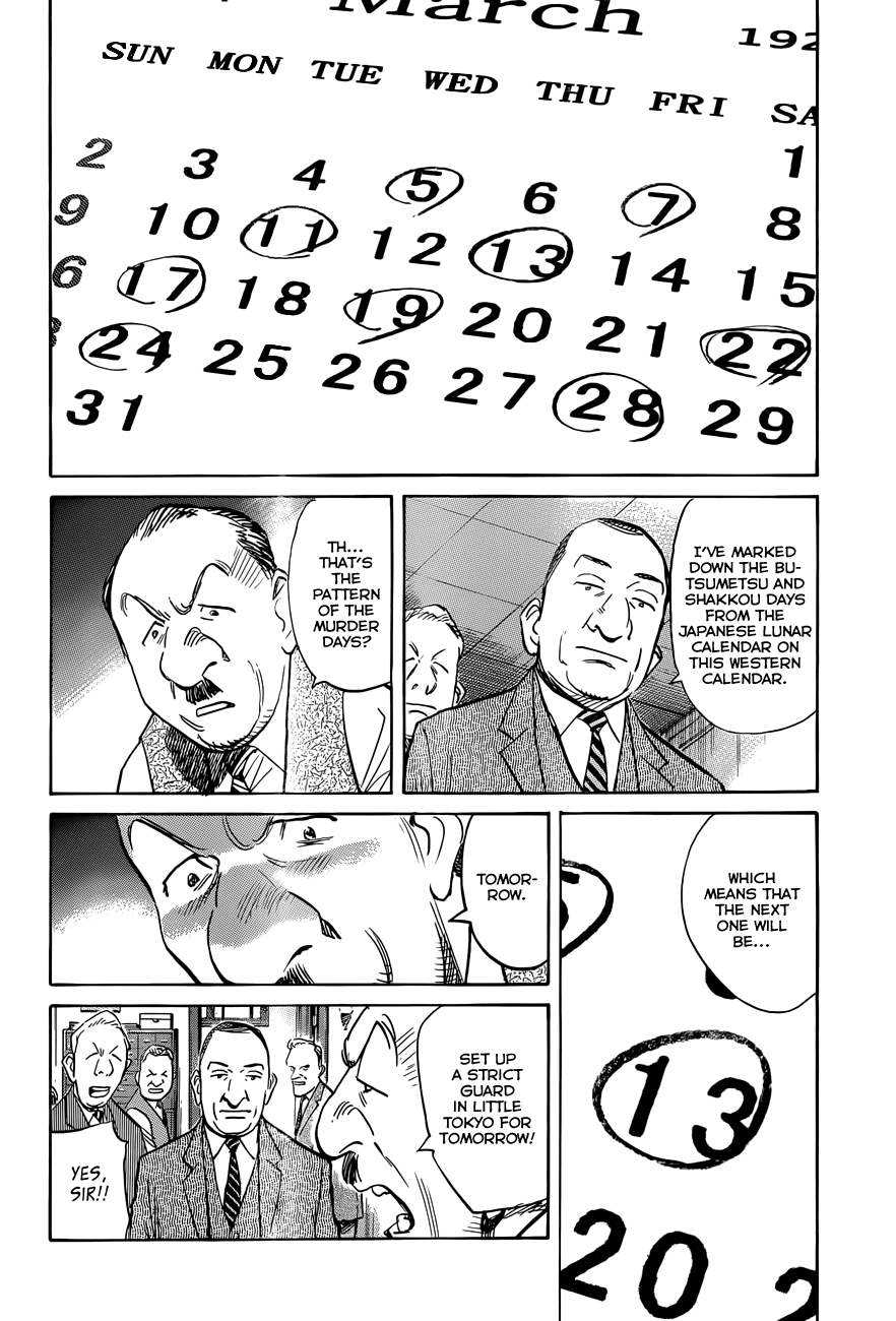 Billy Bat Chapter 79 page 17 - Chapter 79