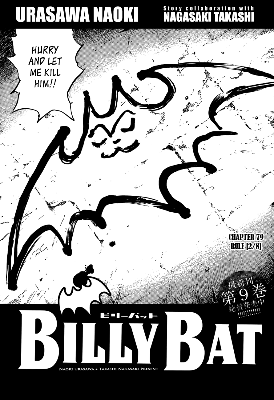 Billy Bat Chapter 79 page 3 - Chapter 79