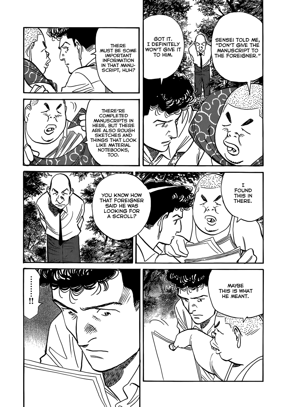 Billy Bat Chapter 81 page 4 - Chapter 81