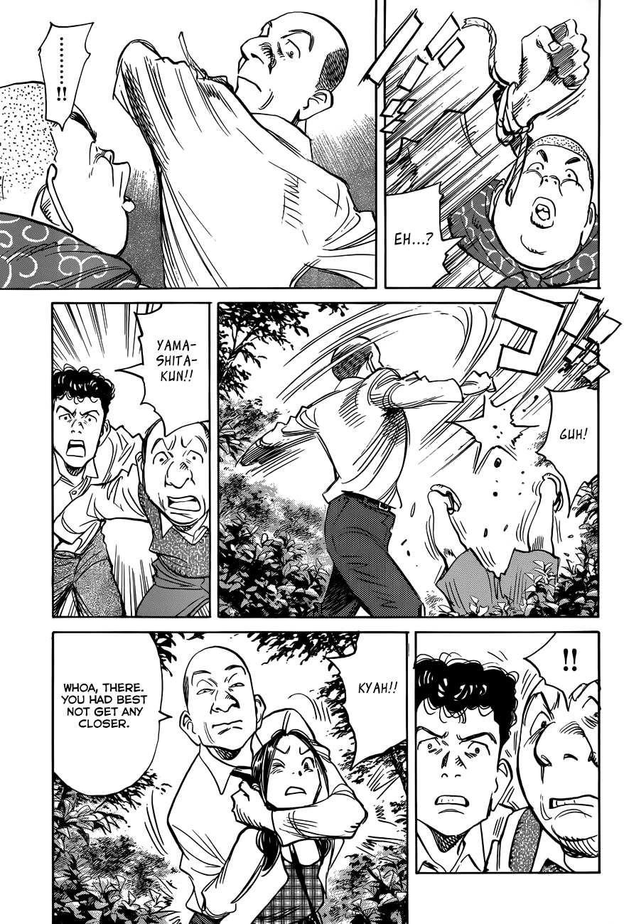 Billy Bat Chapter 82 page 4 - Chapter 82