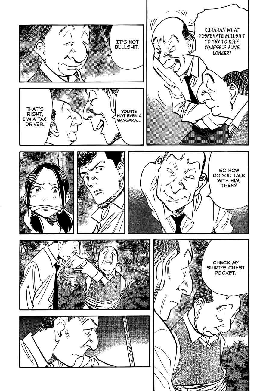 Billy Bat Chapter 83 page 3 - Chapter 83