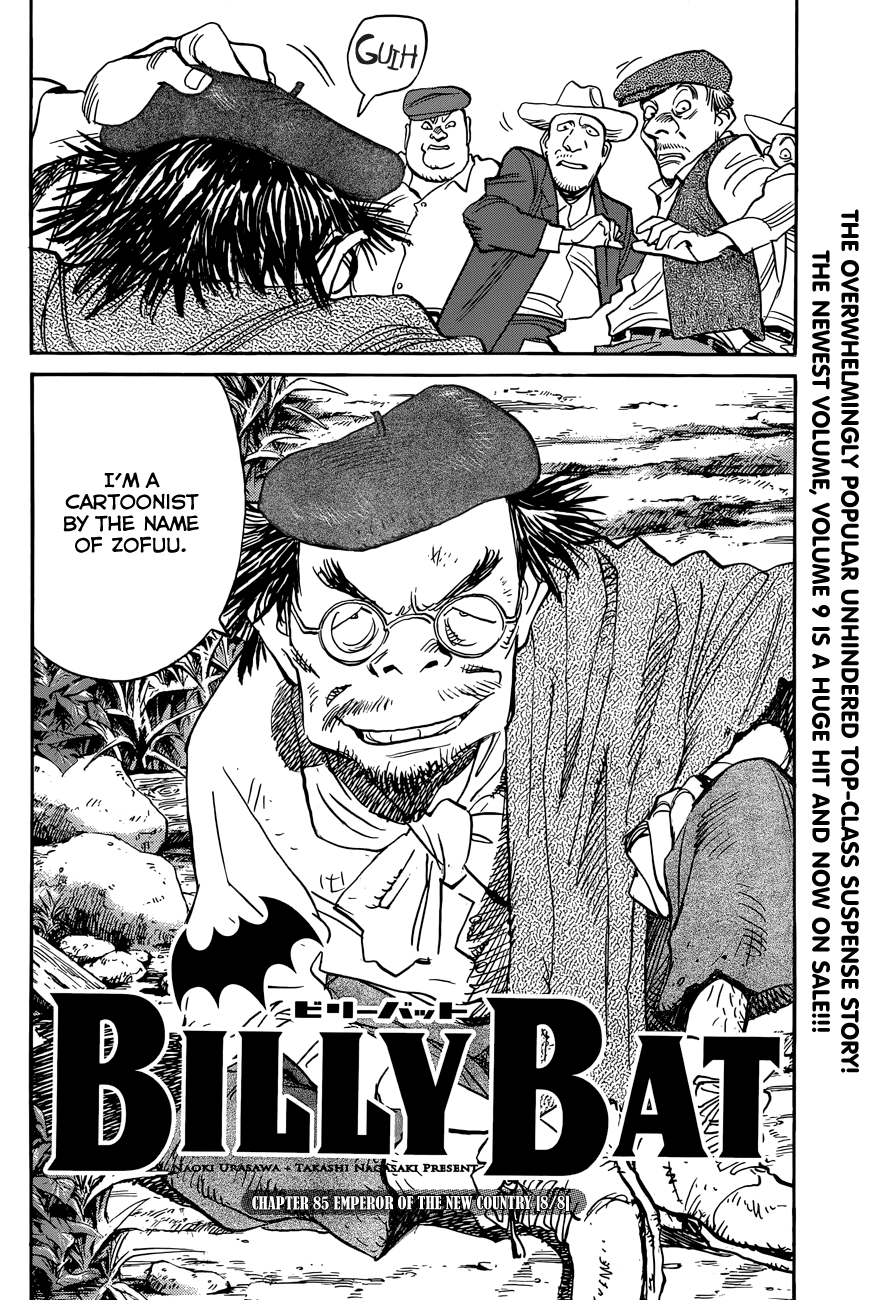 Billy Bat Chapter 85 page 7 - Chapter 85