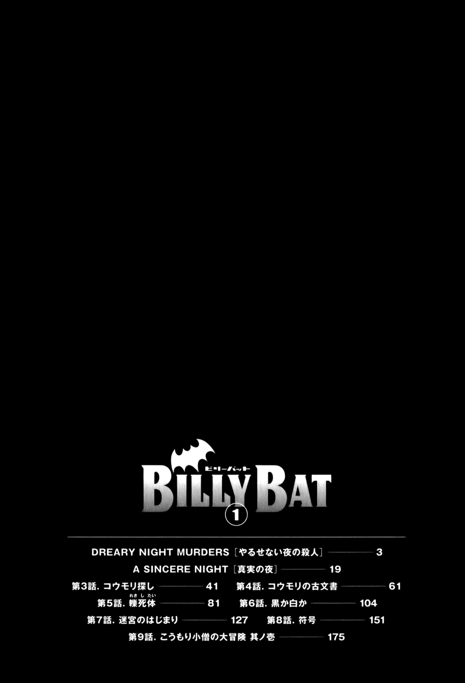 Billy Bat Chapter 9 page 25 - Chapter 9