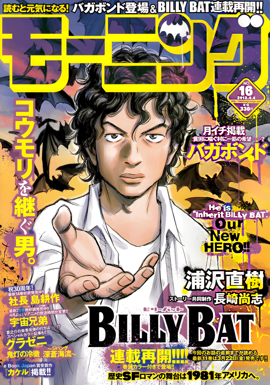 Billy Bat Chapter 94 page 2 - Chapter 94