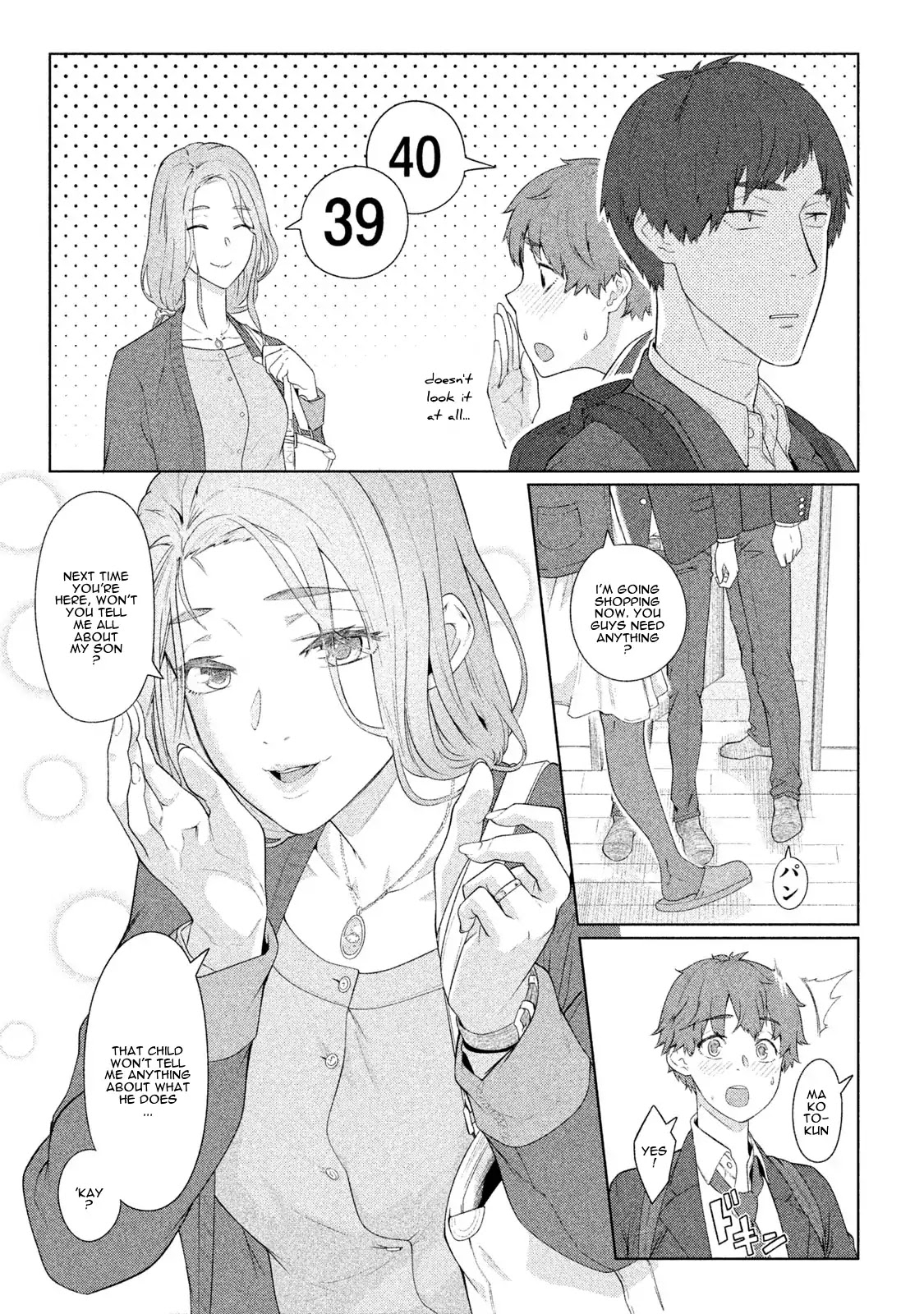 Bimajyo no Ayano-san Chapter 1 page 7 - Chapter 1