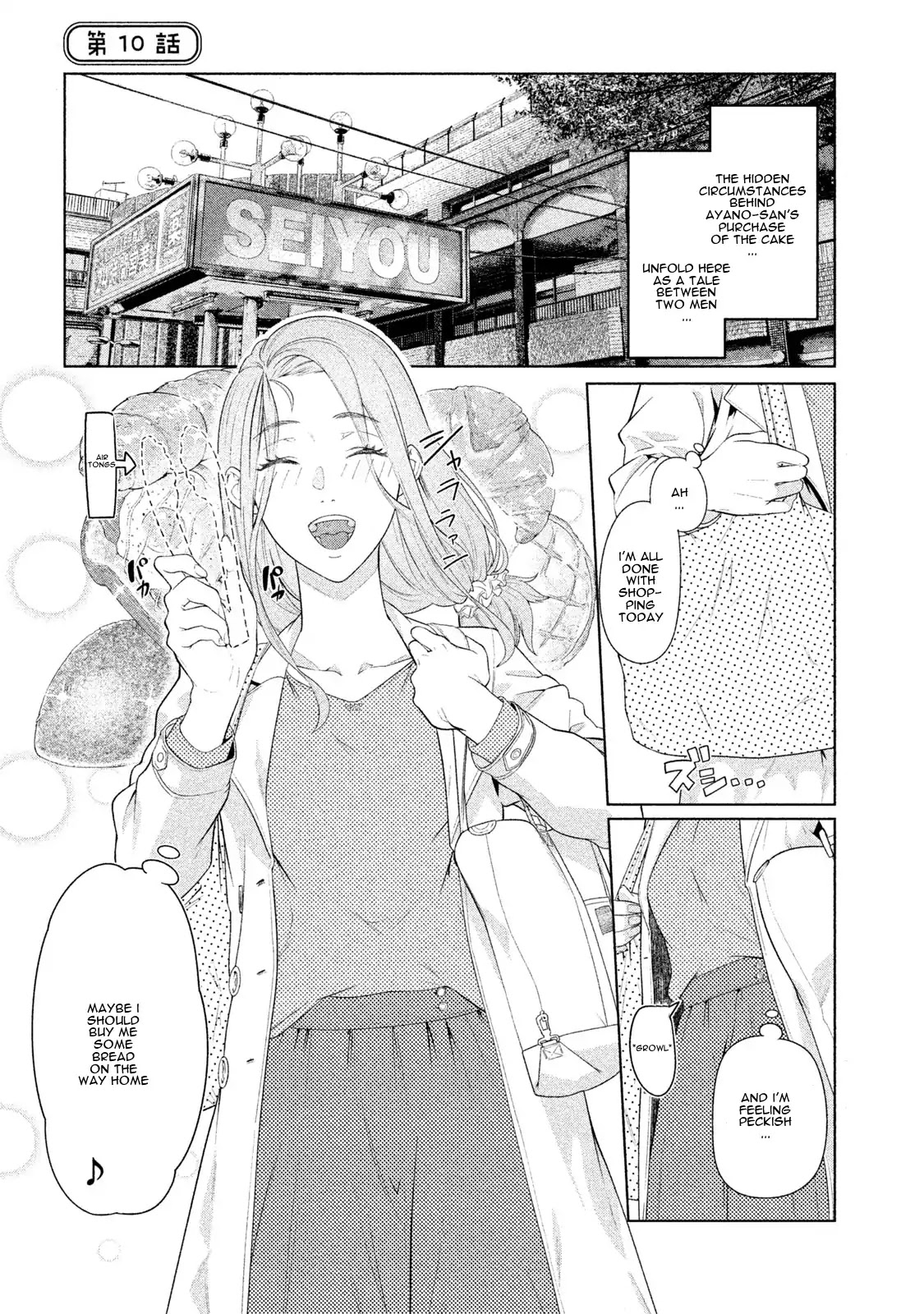 Bimajyo no Ayano-san Chapter 10 page 1 - Chapter 10
