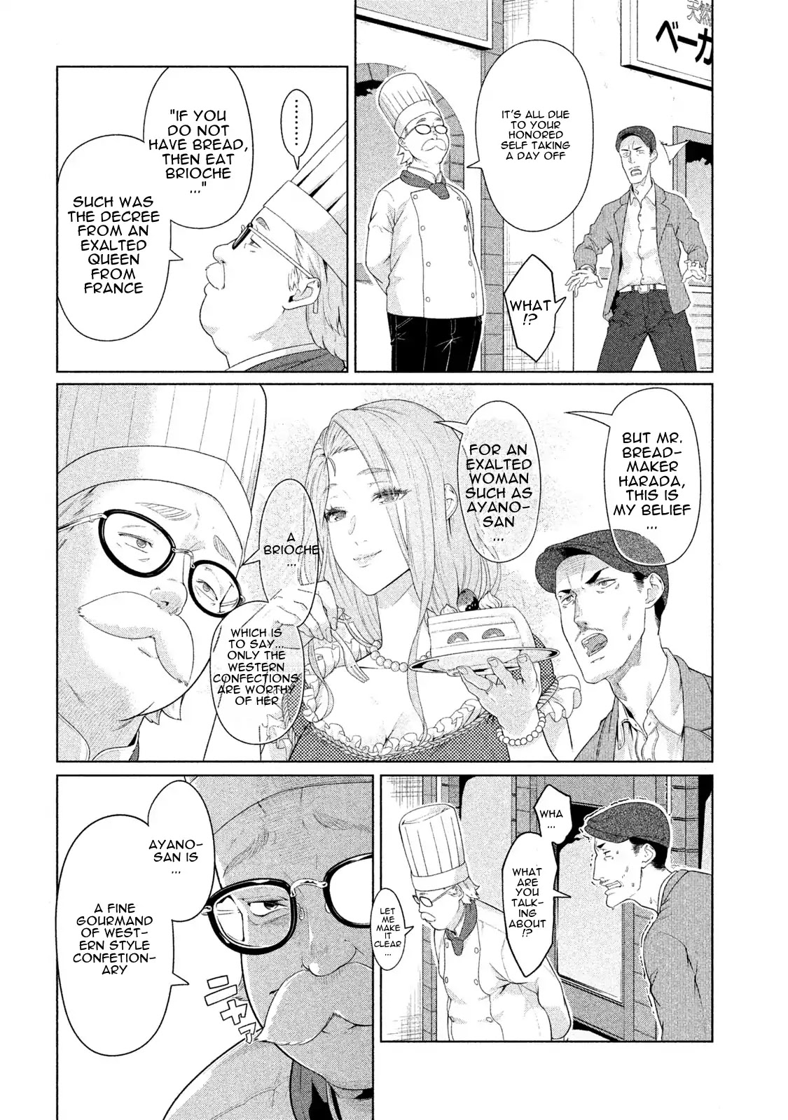 Bimajyo no Ayano-san Chapter 10 page 3 - Chapter 10