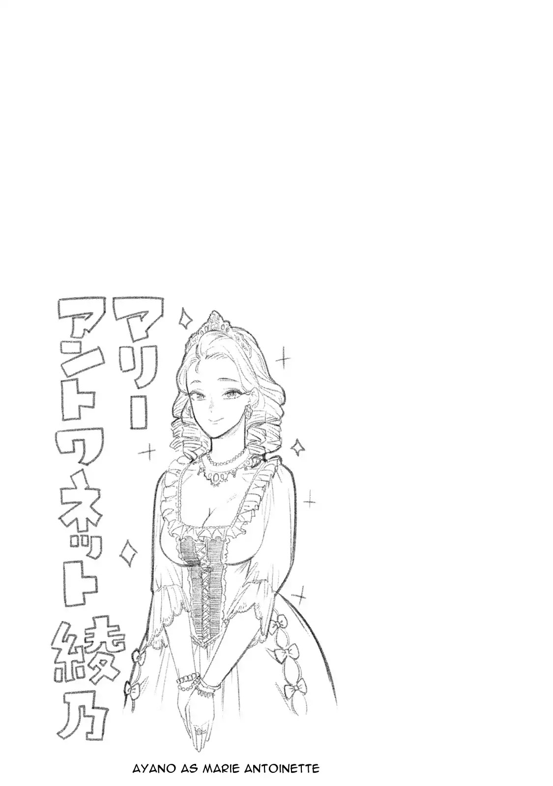 Bimajyo no Ayano-san Chapter 10 page 5 - Chapter 10