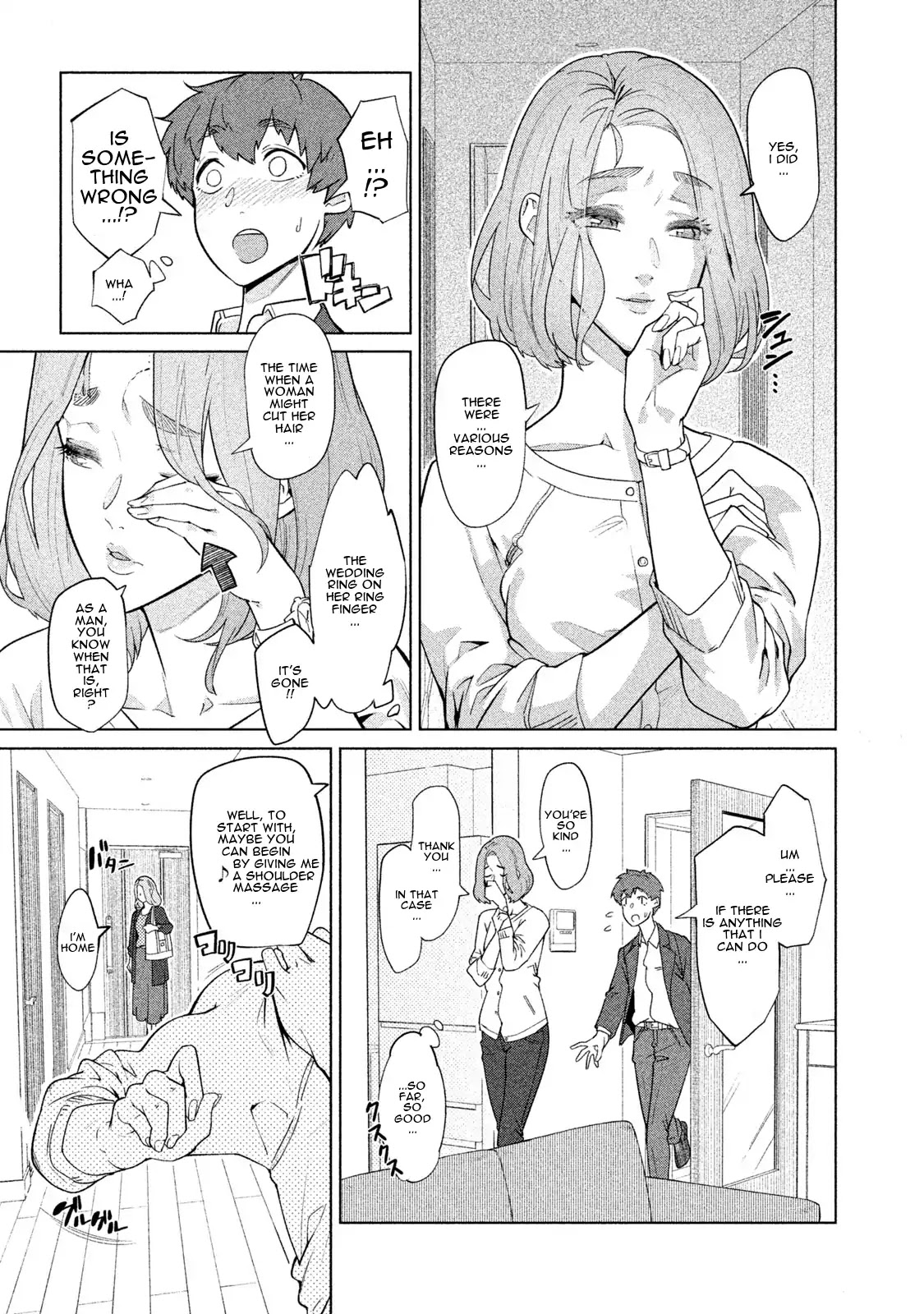 Bimajyo no Ayano-san Chapter 11 page 3 - Chapter 11