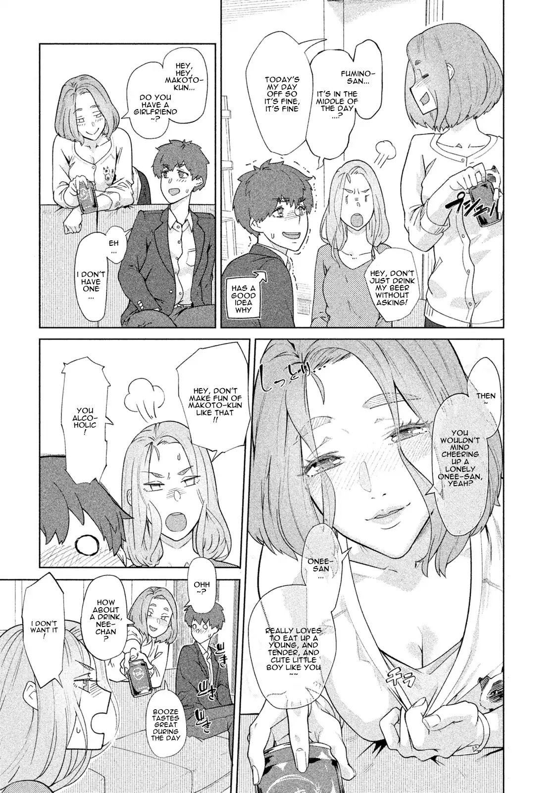 Bimajyo no Ayano-san Chapter 12 page 3 - Chapter 12