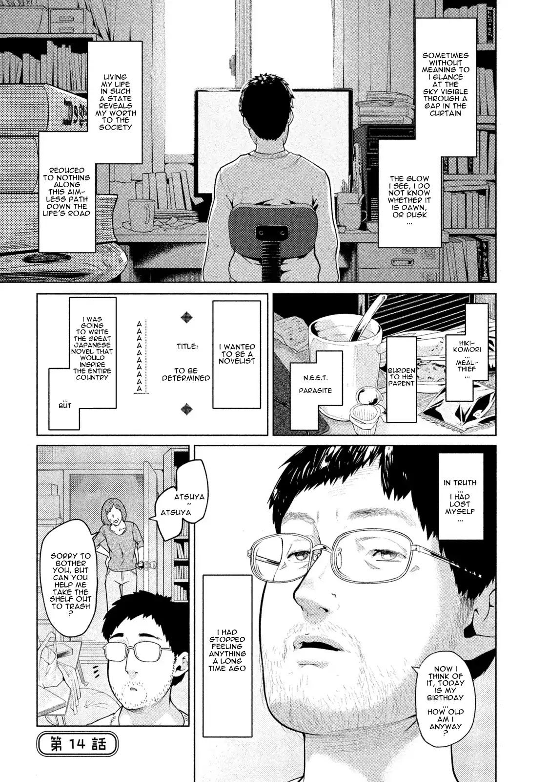 Bimajyo no Ayano-san Chapter 14 page 1 - Chapter 14