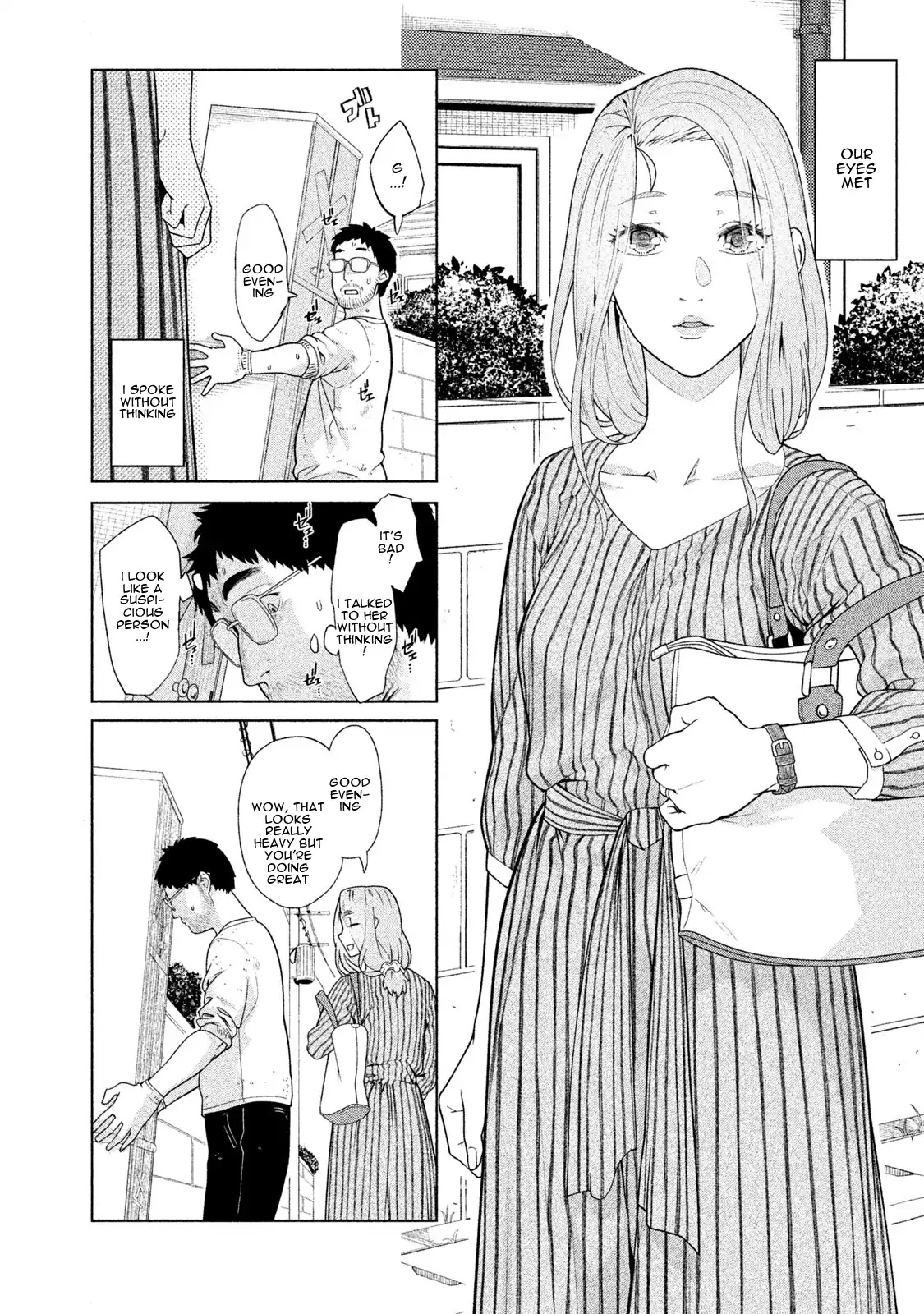 Bimajyo no Ayano-san Chapter 14 page 2 - Chapter 14
