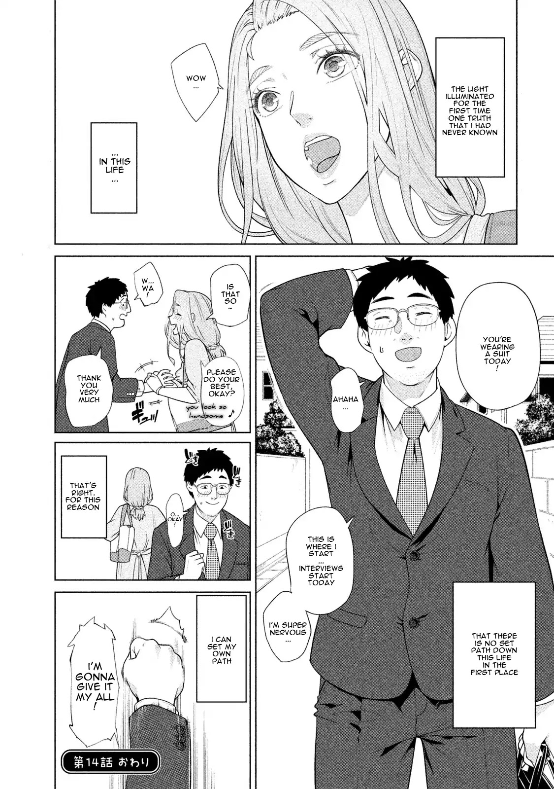 Bimajyo no Ayano-san Chapter 14 page 4 - Chapter 14