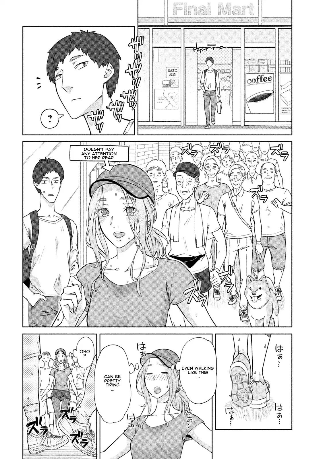 Bimajyo no Ayano-san Chapter 16 page 3 - Chapter 16