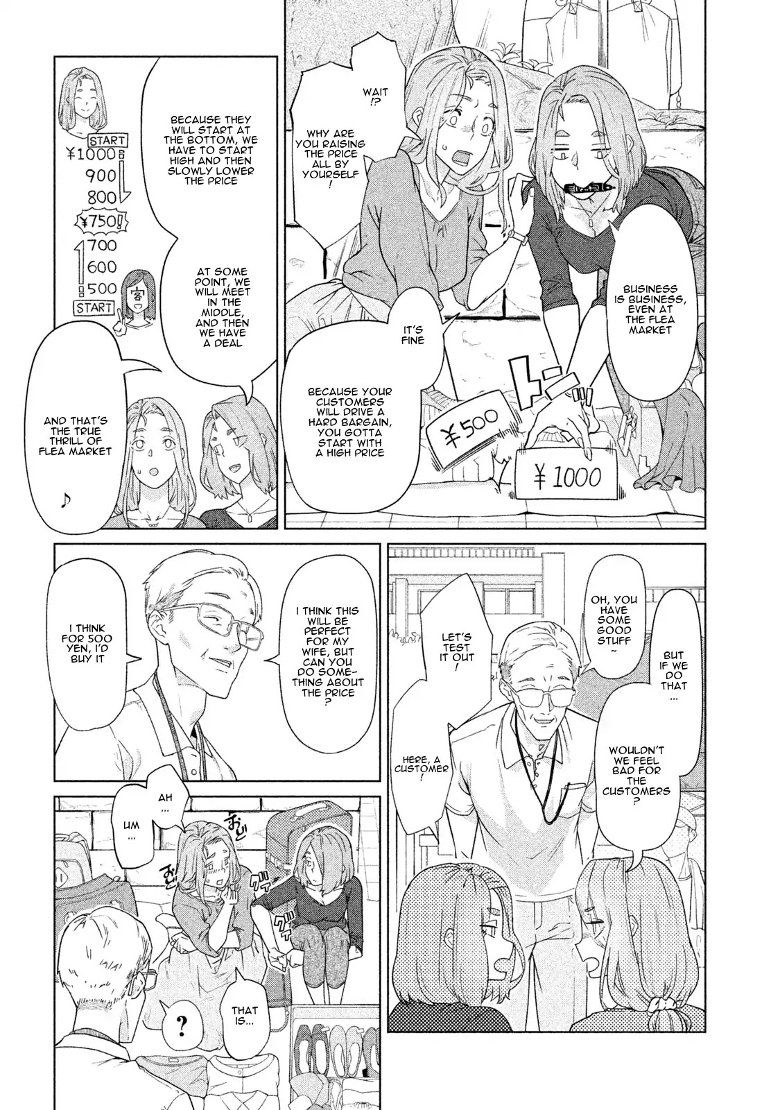 Bimajyo no Ayano-san Chapter 18 page 3 - Chapter 18