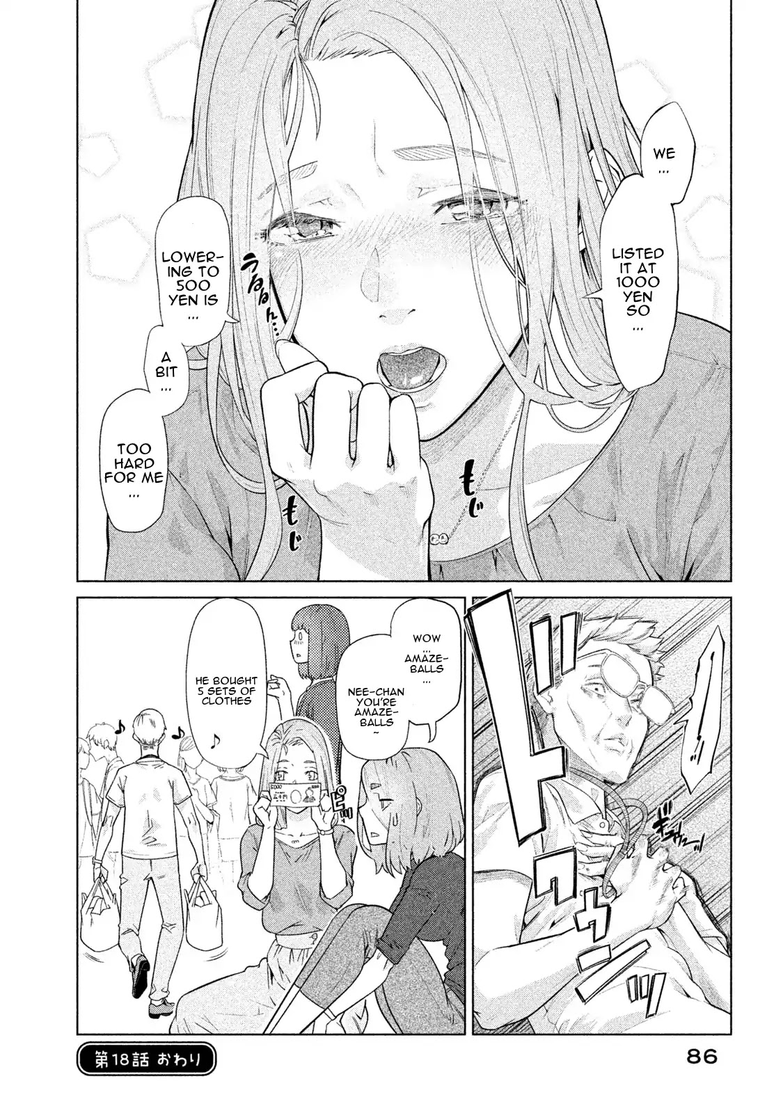 Bimajyo no Ayano-san Chapter 18 page 4 - Chapter 18