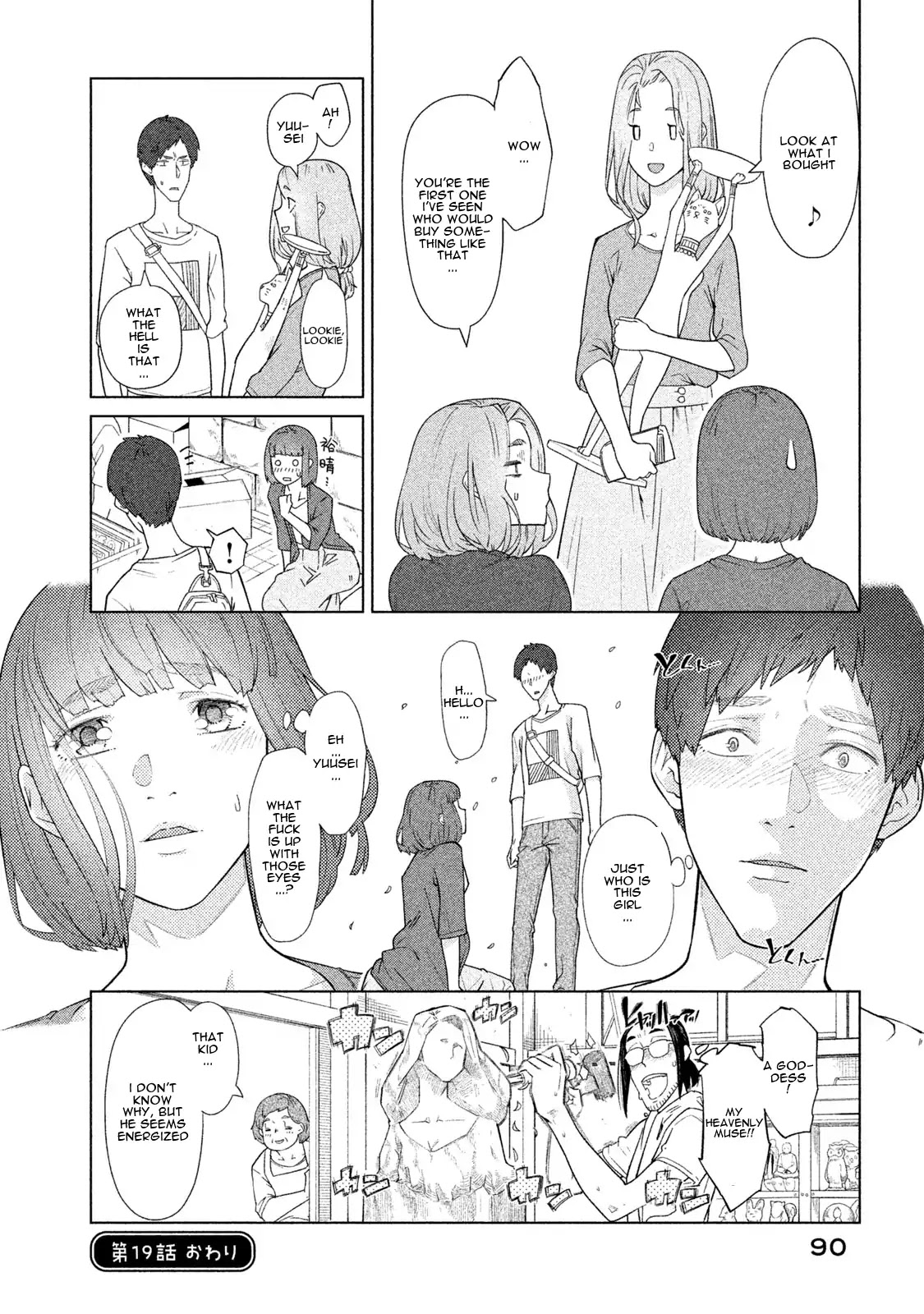 Bimajyo no Ayano-san Chapter 19 page 4 - Chapter 19