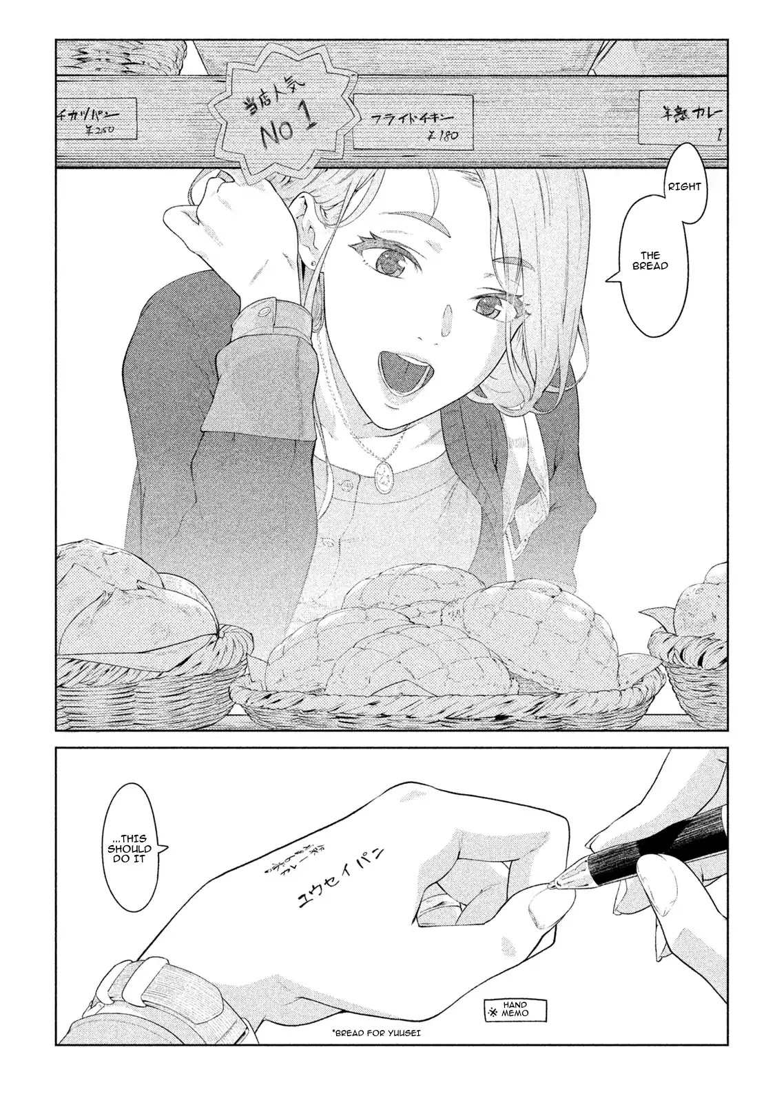 Bimajyo no Ayano-san Chapter 2 page 2 - Chapter 2