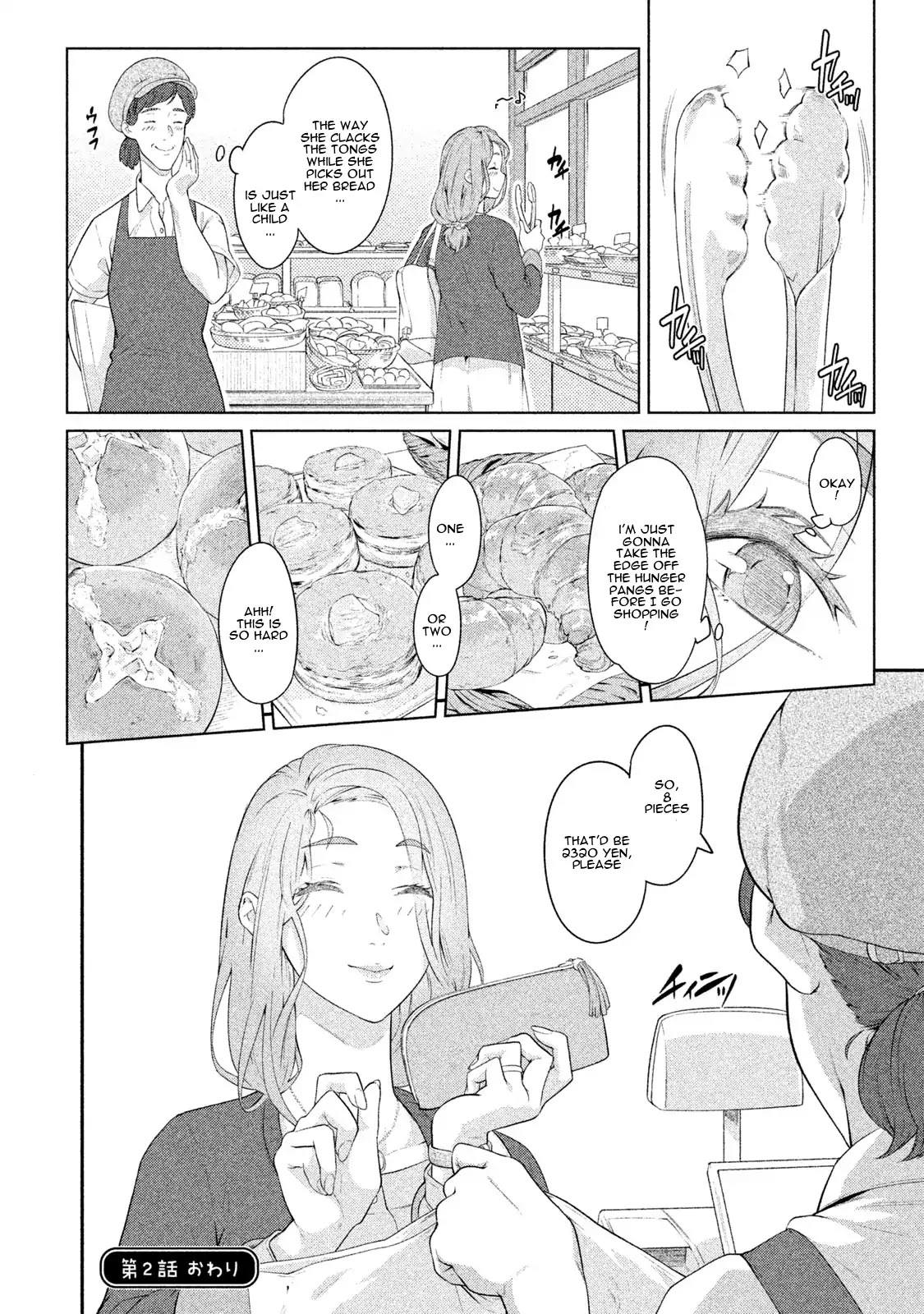 Bimajyo no Ayano-san Chapter 2 page 4 - Chapter 2