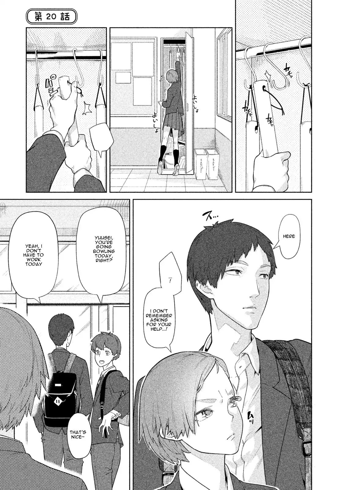 Bimajyo no Ayano-san Chapter 20 page 1 - Chapter 20