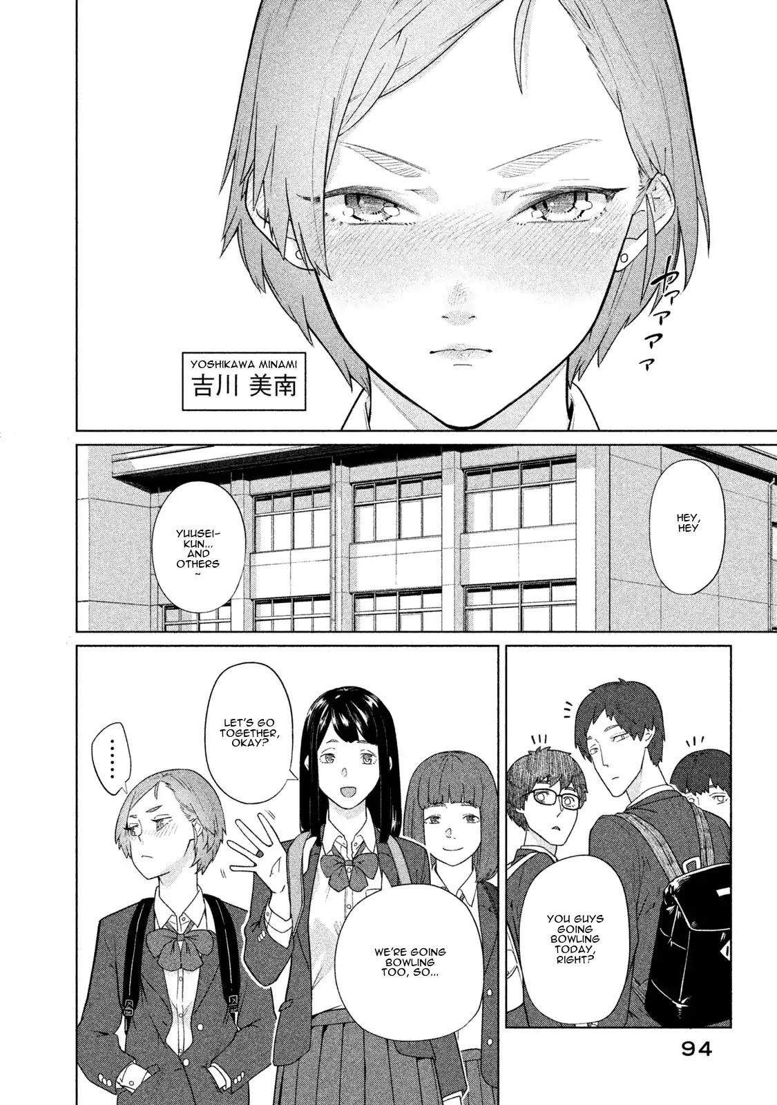 Bimajyo no Ayano-san Chapter 20 page 2 - Chapter 20