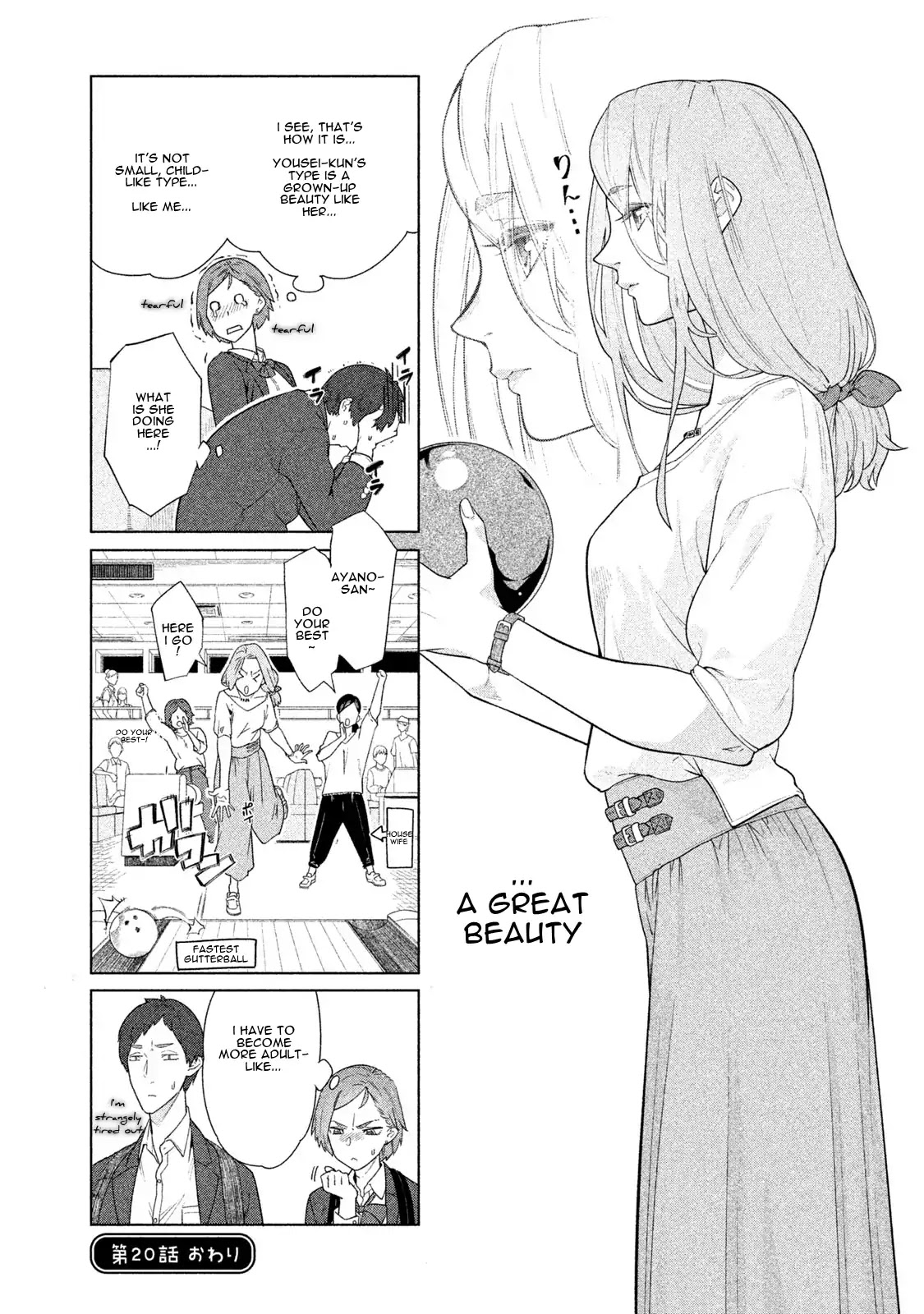 Bimajyo no Ayano-san Chapter 20 page 4 - Chapter 20