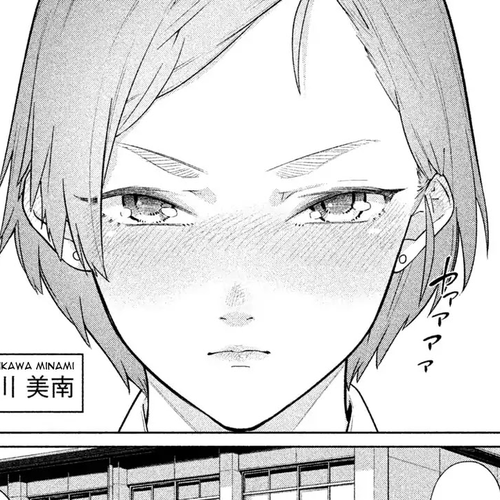 Bimajyo no Ayano-san Chapter 20 cover