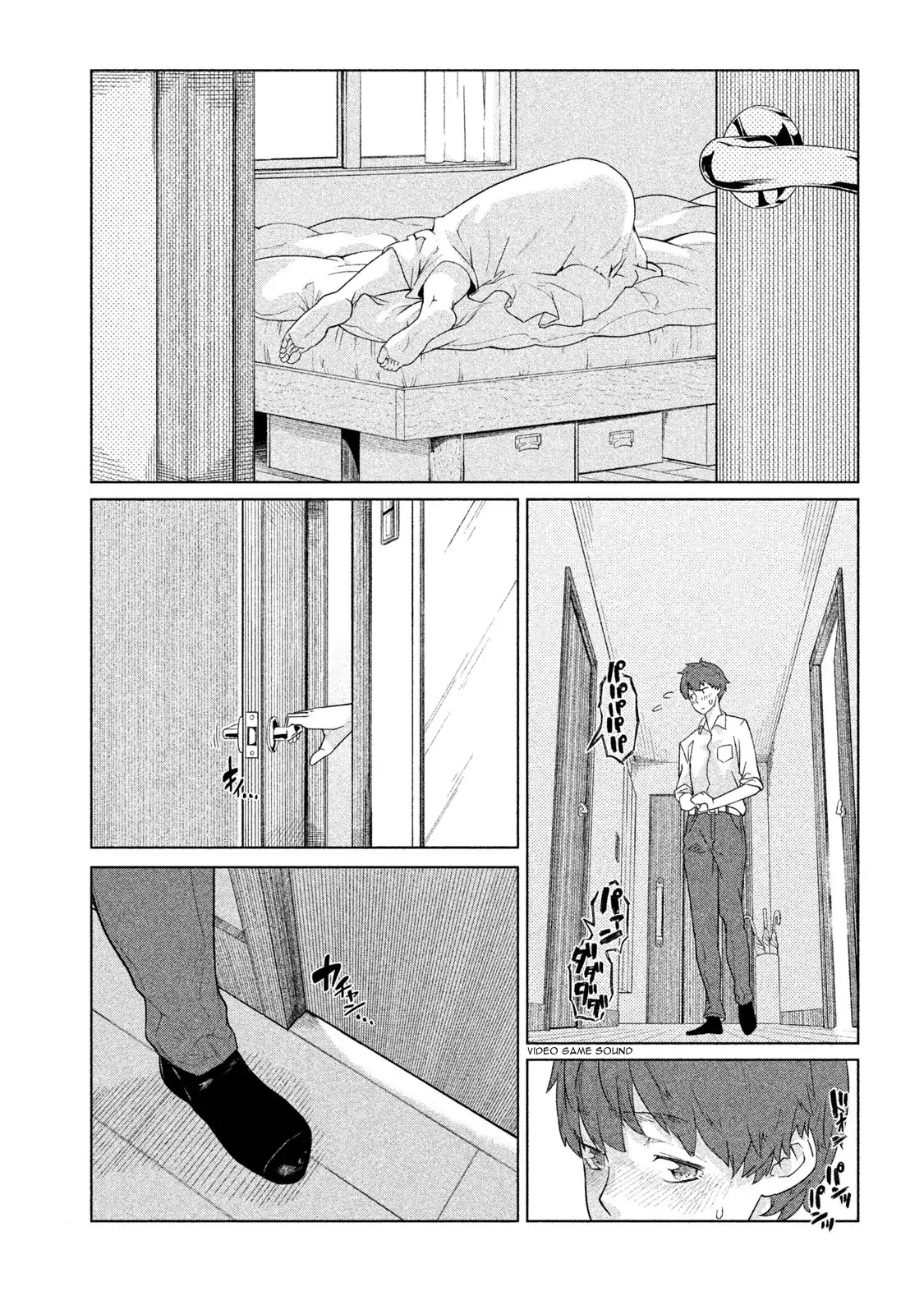 Bimajyo no Ayano-san Chapter 21 page 2 - Chapter 21