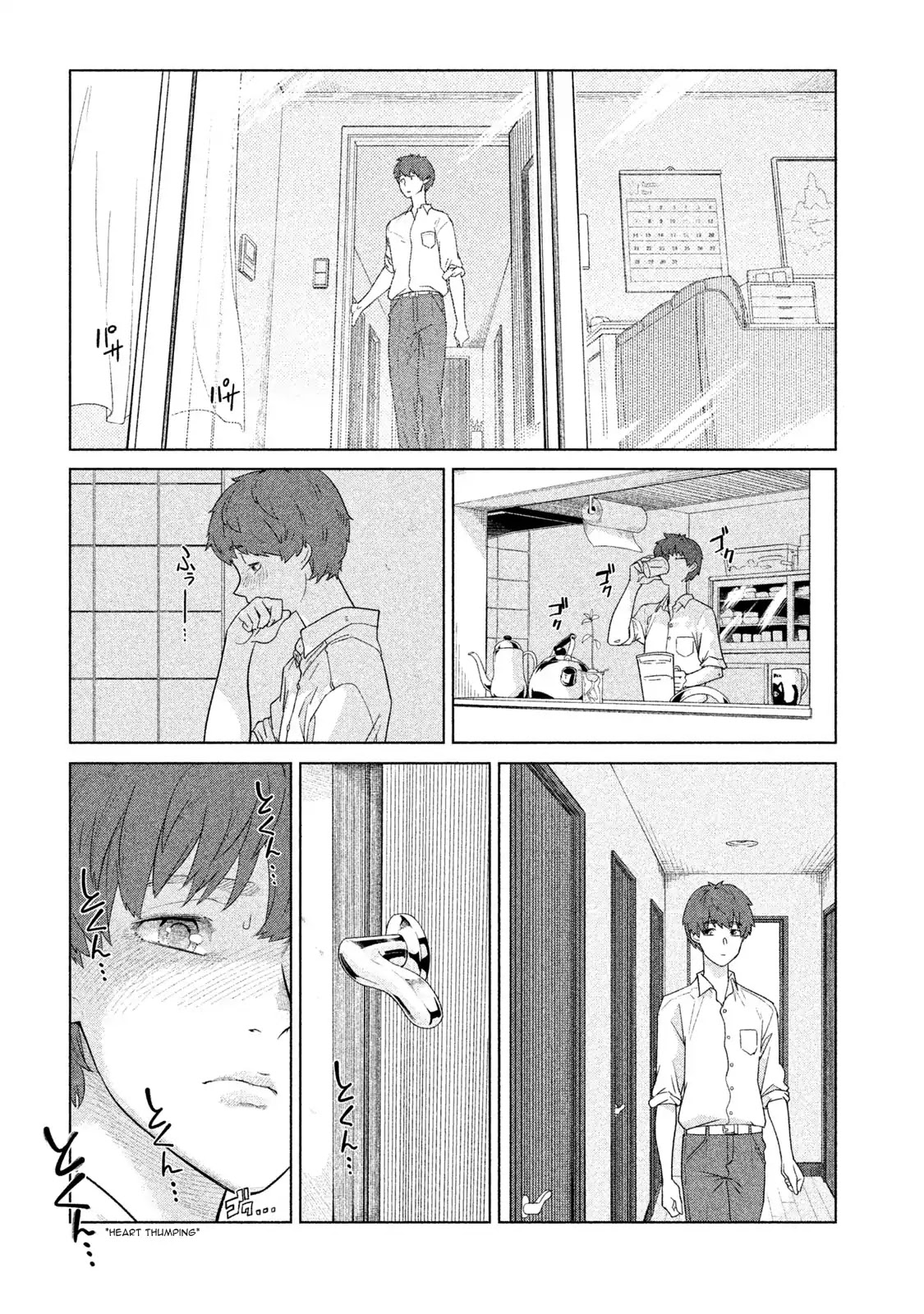 Bimajyo no Ayano-san Chapter 21 page 3 - Chapter 21