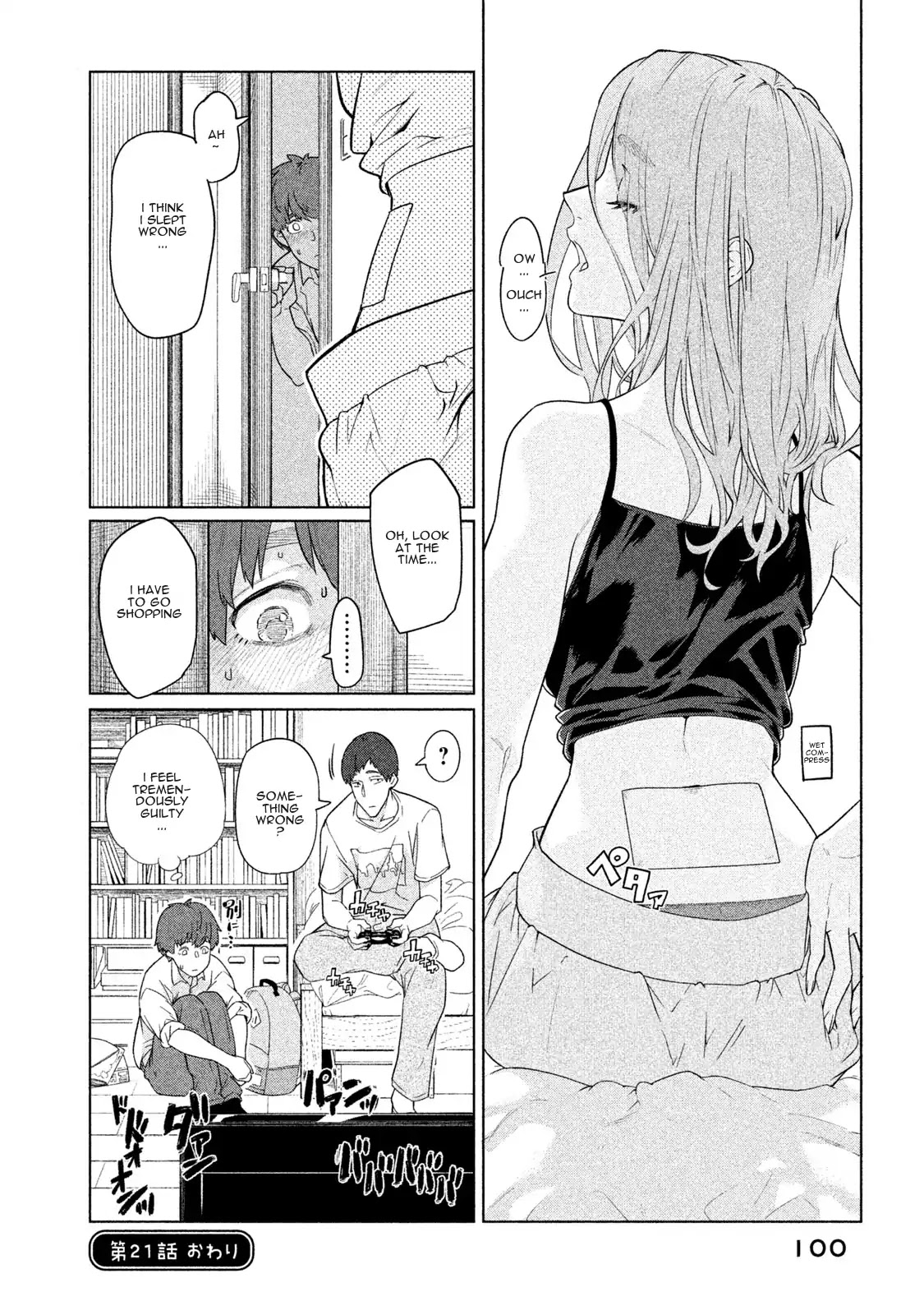 Bimajyo no Ayano-san Chapter 21 page 4 - Chapter 21