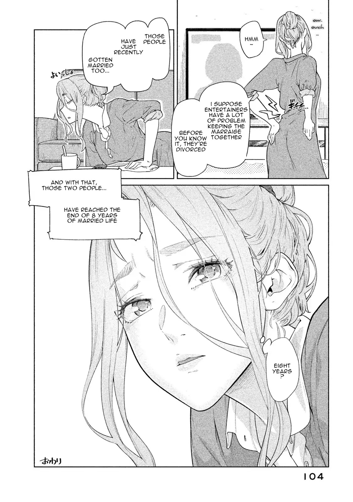 Bimajyo no Ayano-san Chapter 22 page 2 - Chapter 22